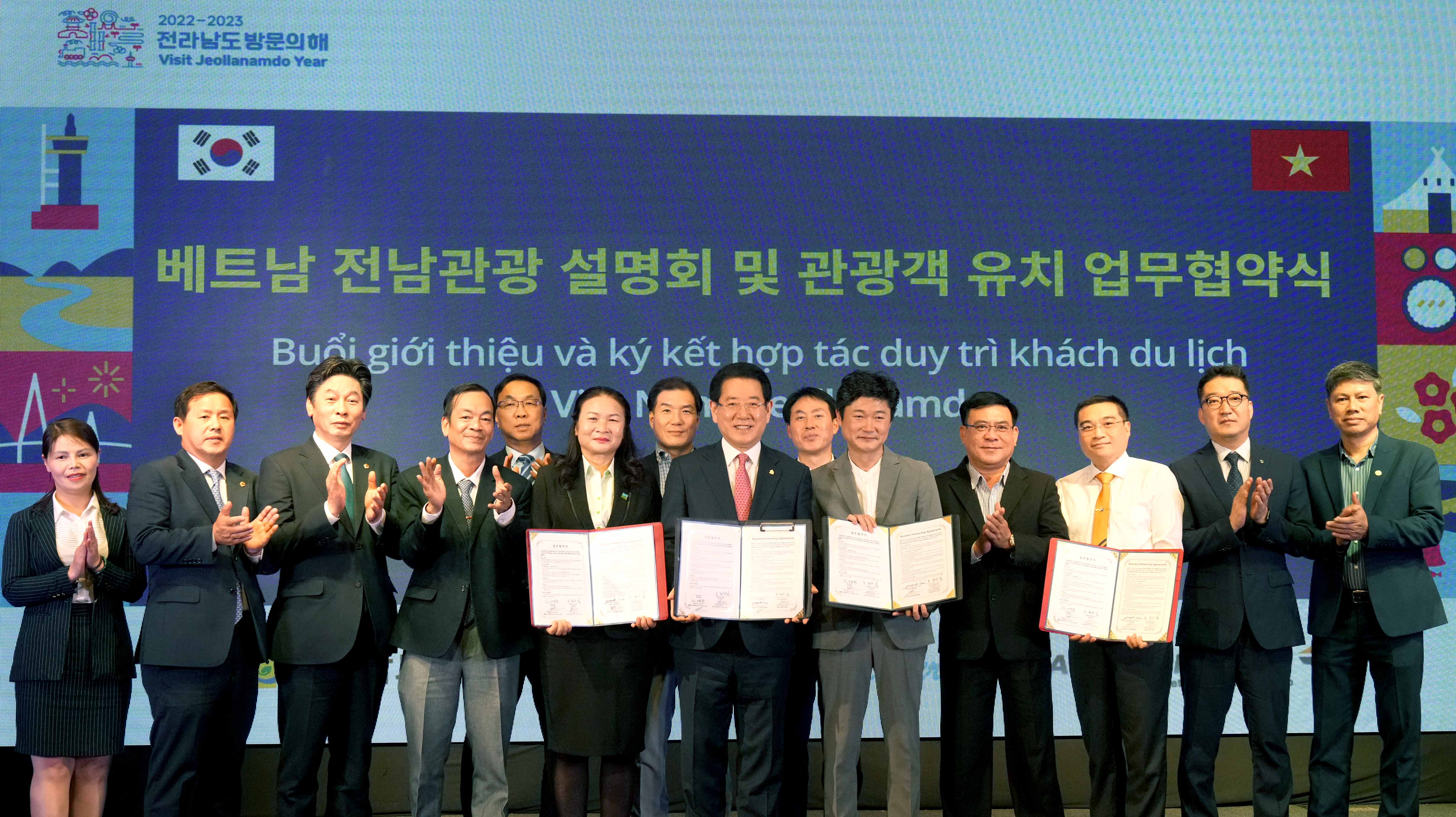 베트남 나트랑 전남관광 설명회 및 관광객 유치 업무협약3