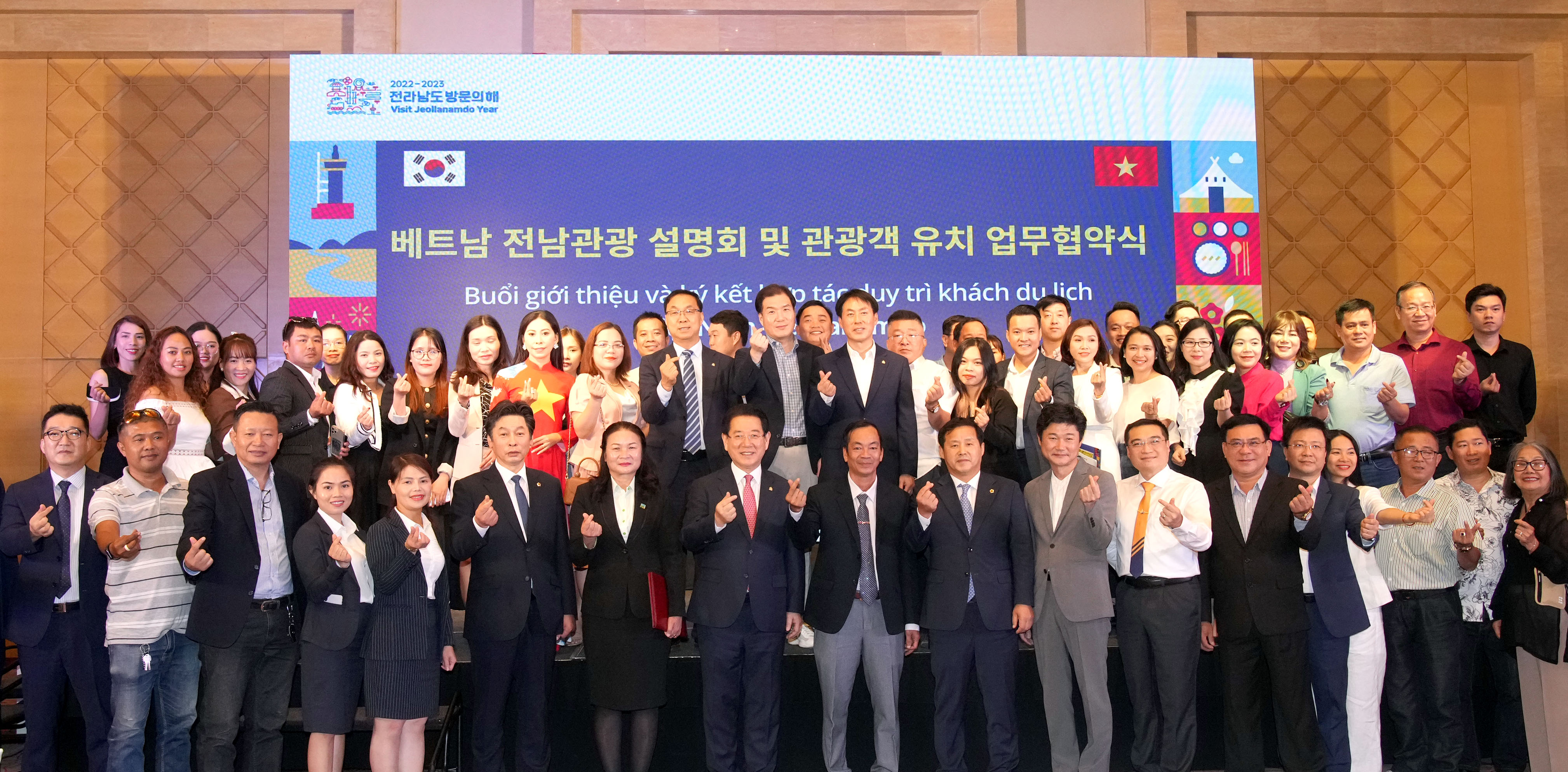 베트남 나트랑 전남관광 설명회 및 관광객 유치 업무협약8