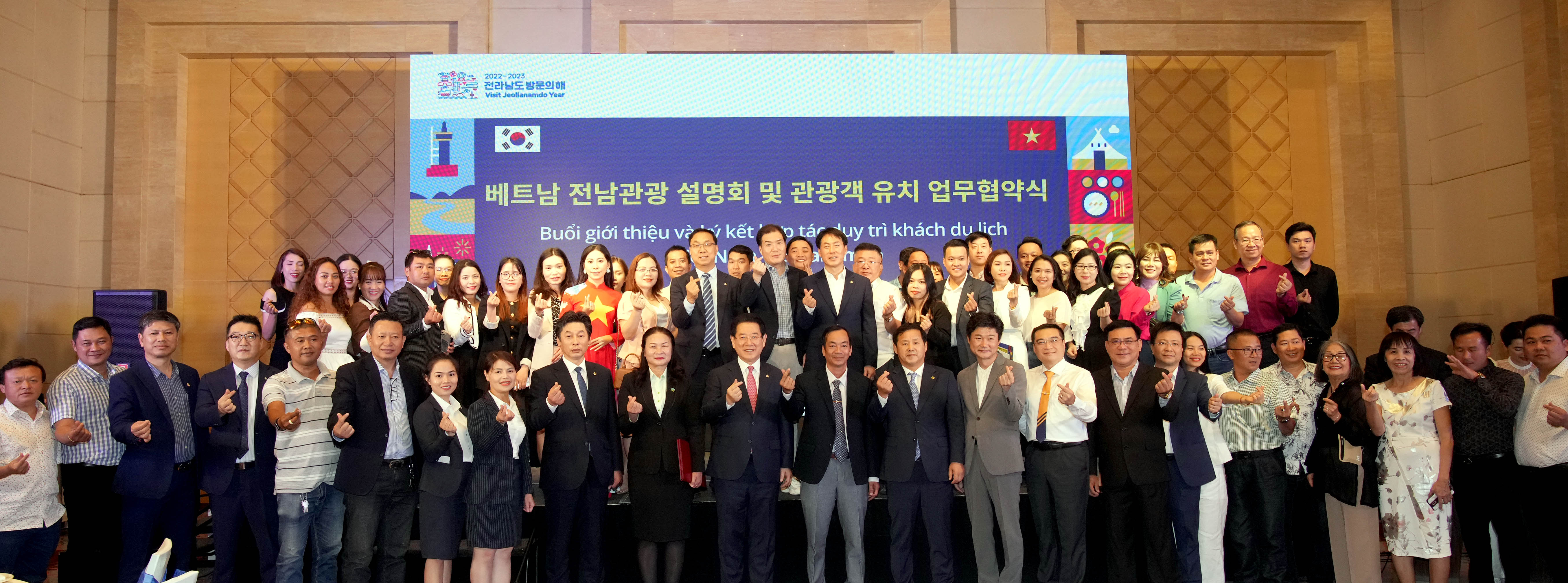 베트남 나트랑 전남관광 설명회 및 관광객 유치 업무협약9