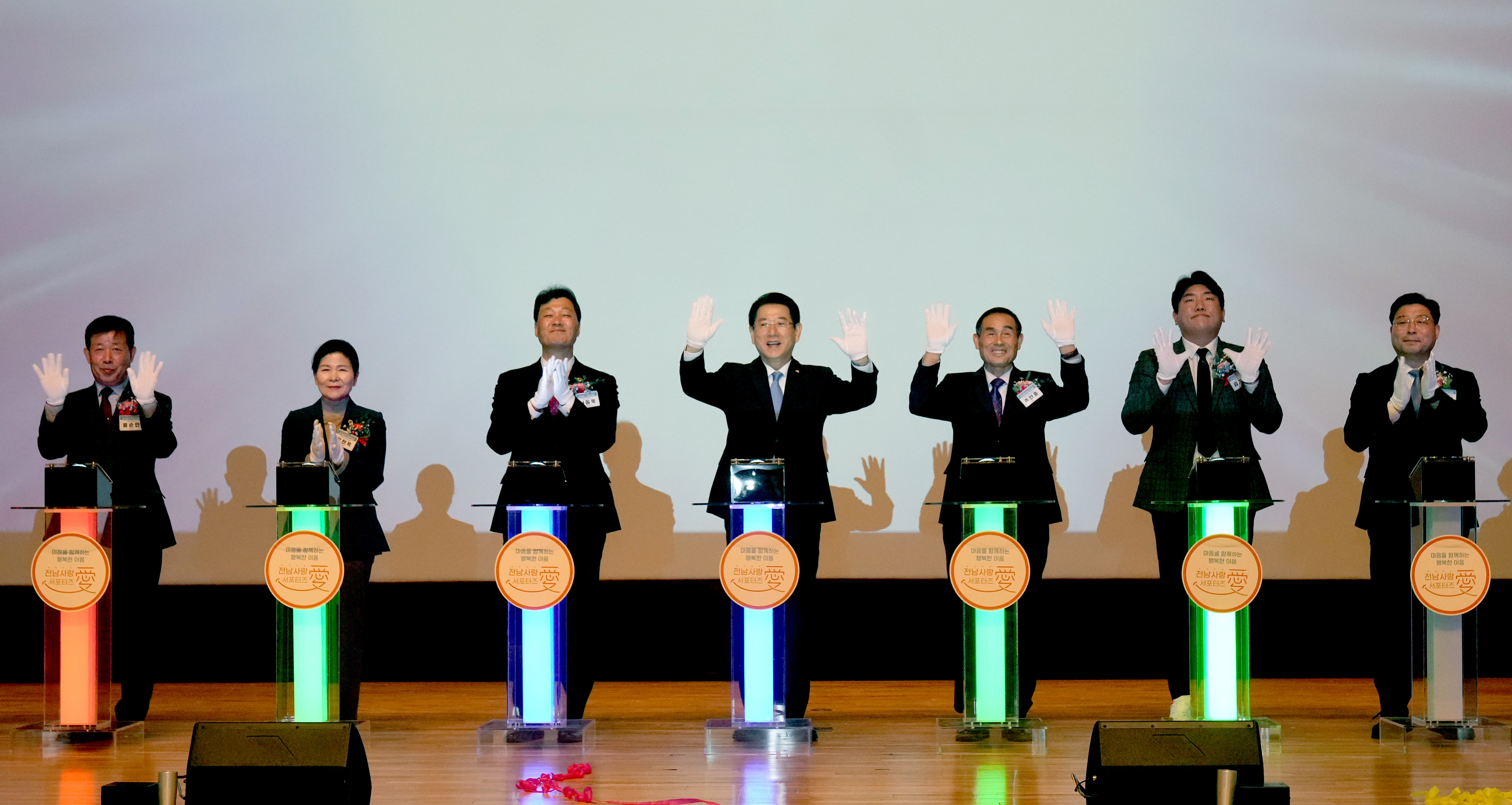 전남 사랑애(愛) 서포터즈 응원대회2