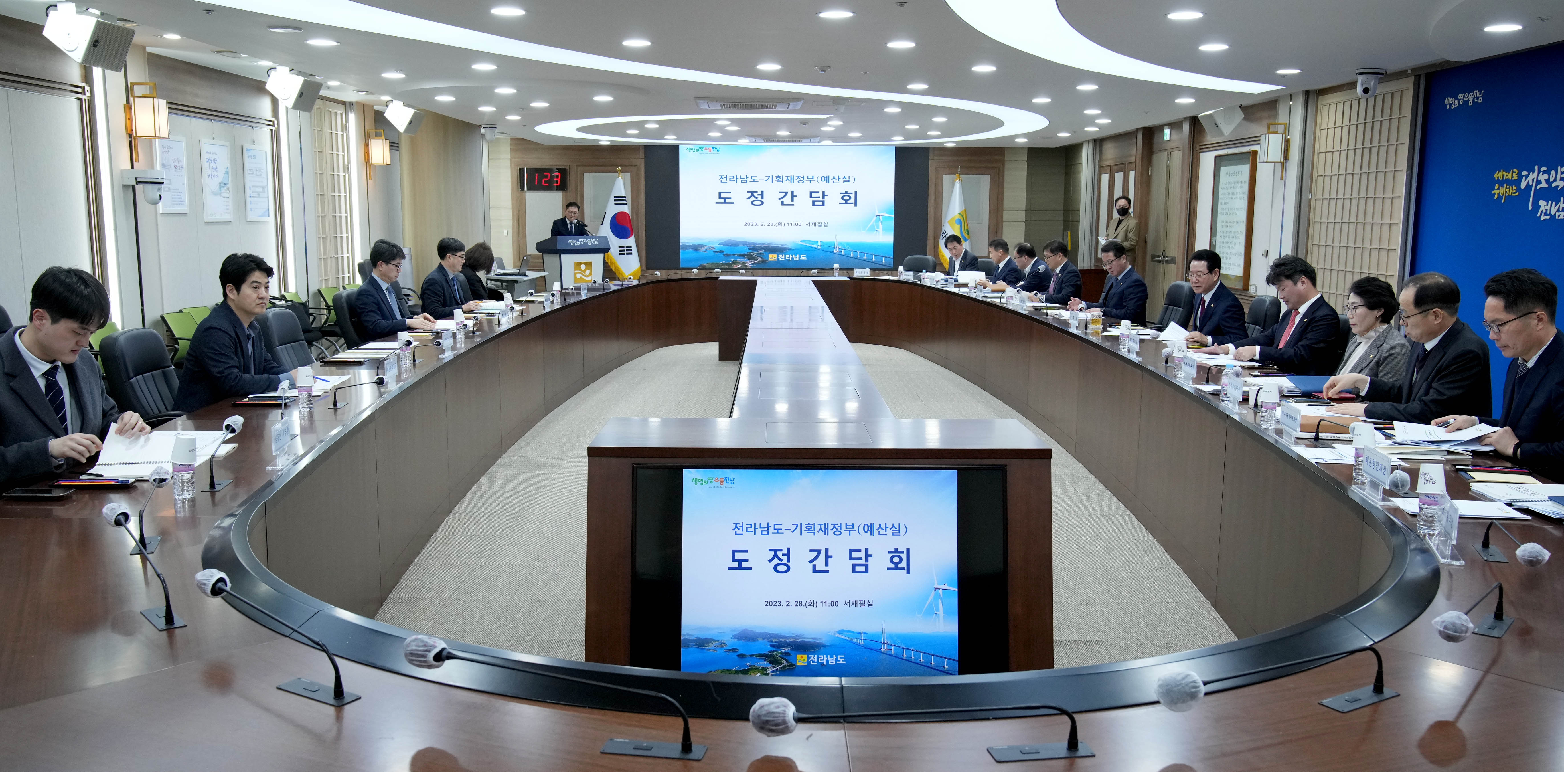 전라남도-기획재정부(예산실) 도정간담회1