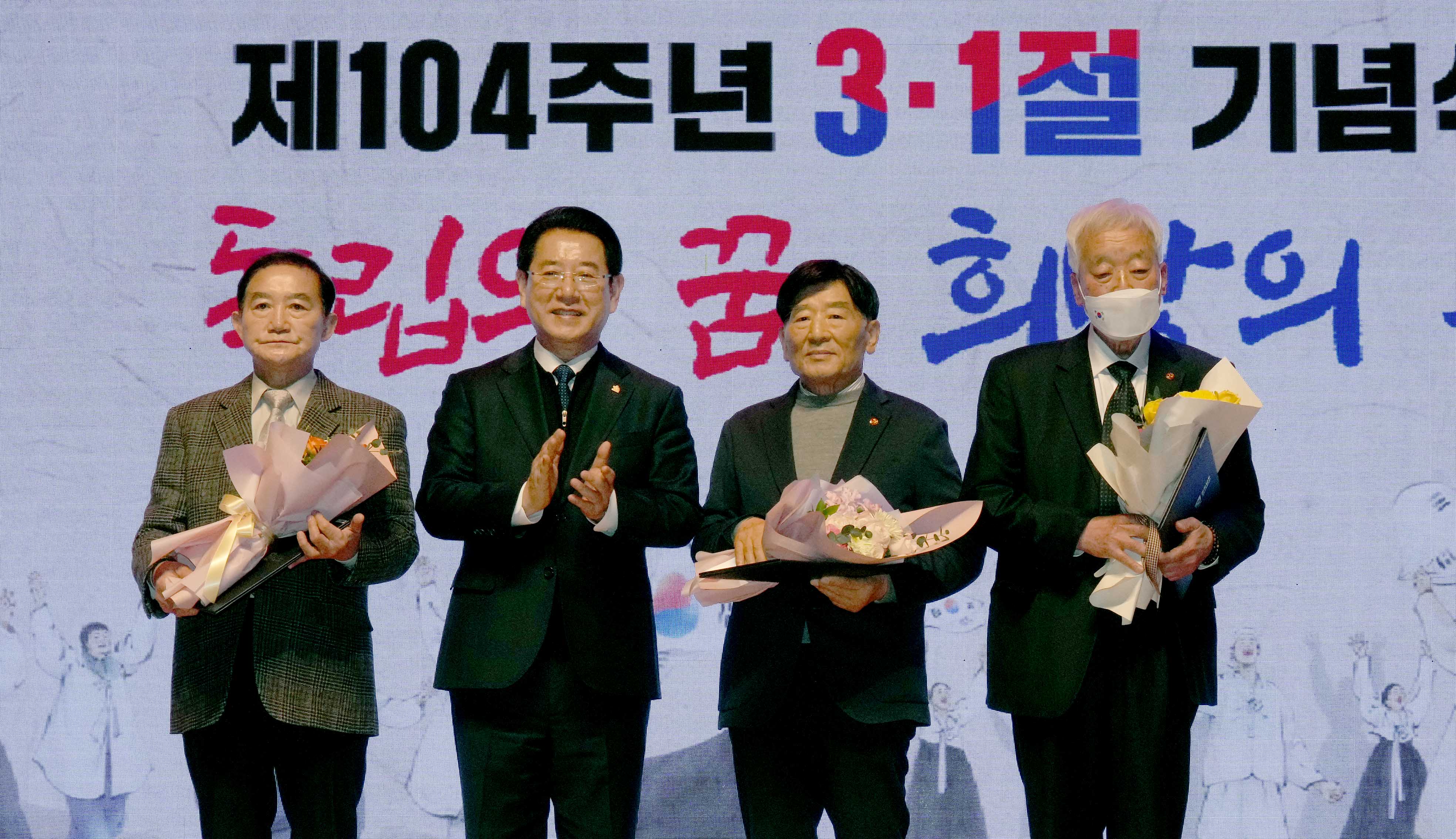 제104주년 3·1절 기념식7