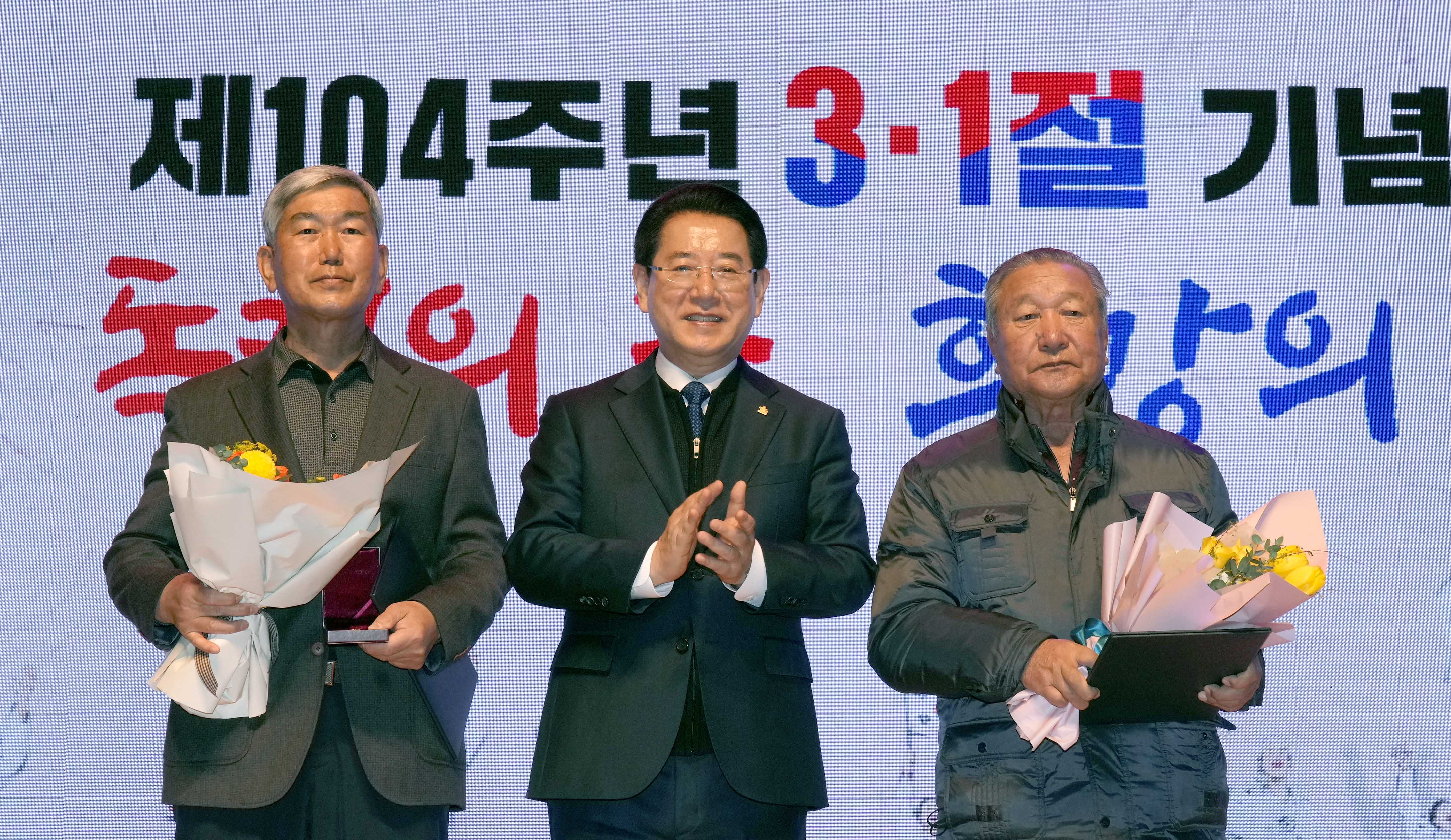 제104주년 3·1절 기념식8