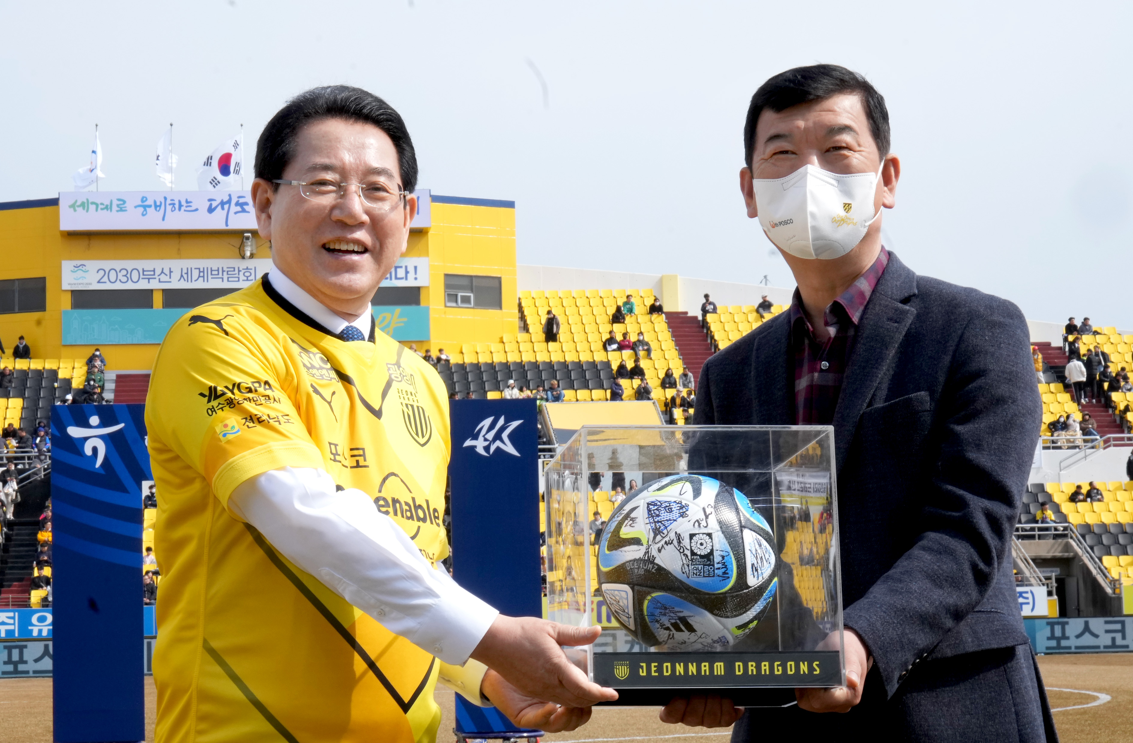 전남드래곤즈 K리그 2023홈 개막전 행사3