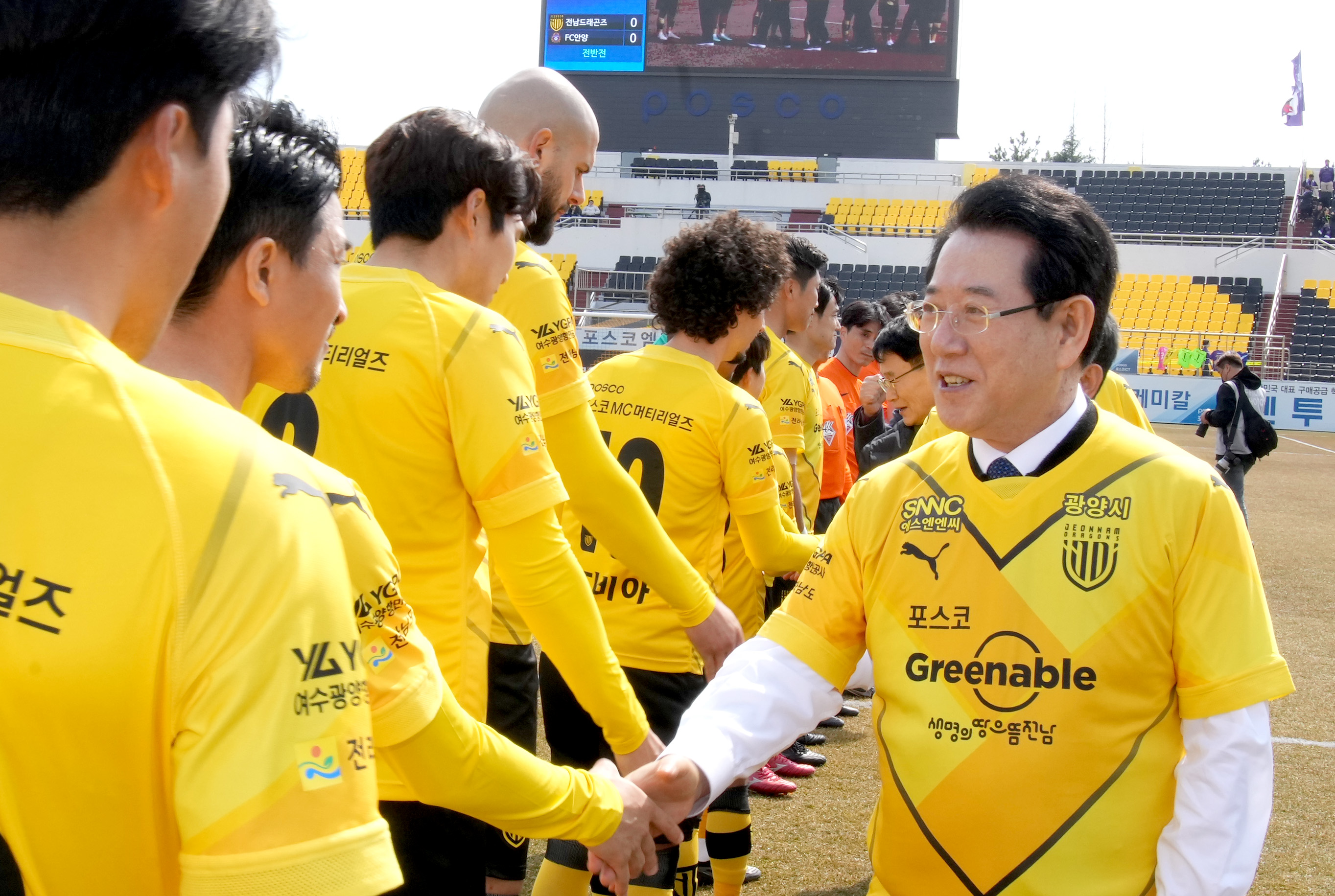 전남드래곤즈 K리그 2023홈 개막전 행사5