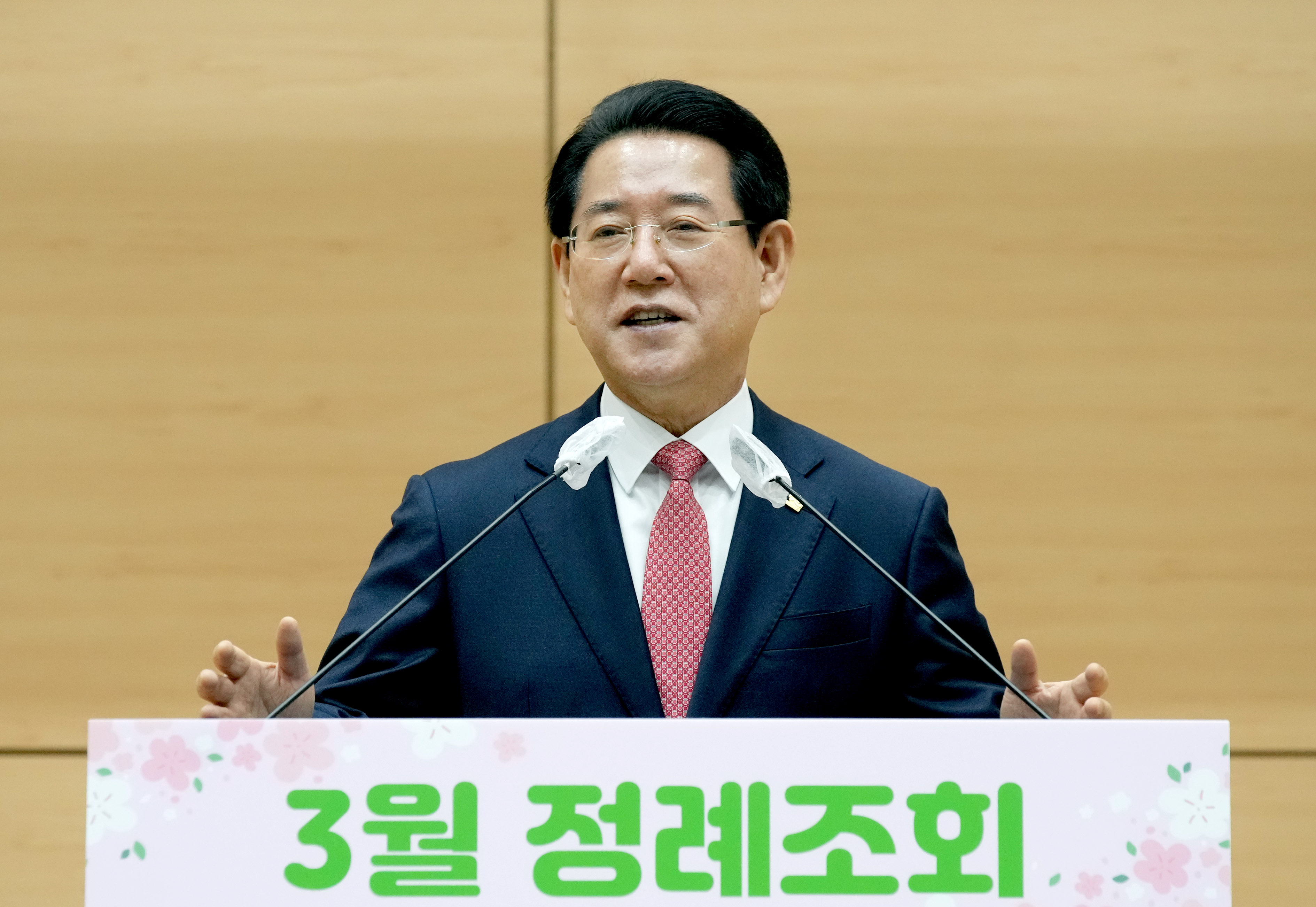 공감과 소통을 위한 3월 정례조회3