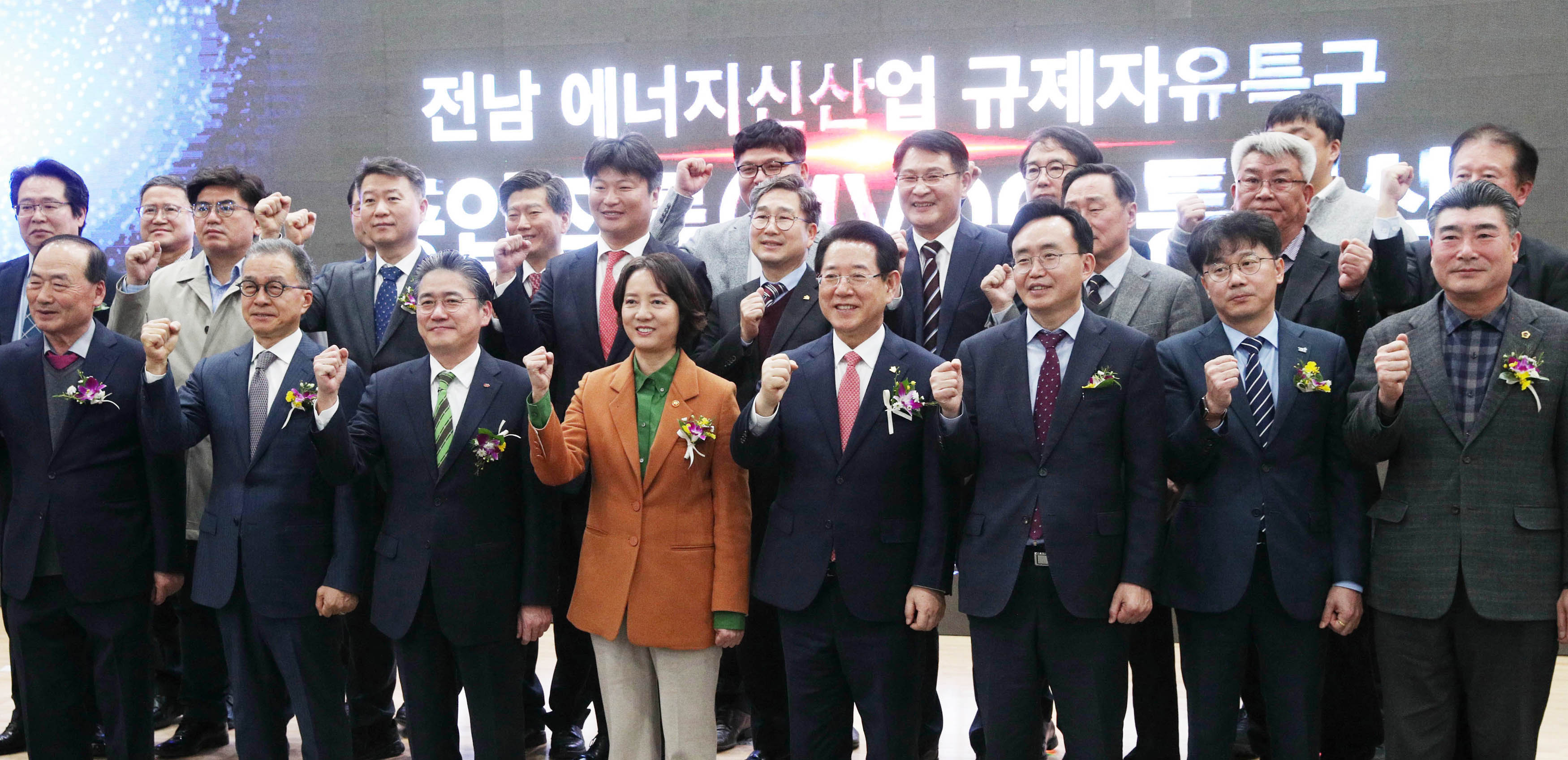 에너지신산업 규제자유특구 전력공급 통전식3