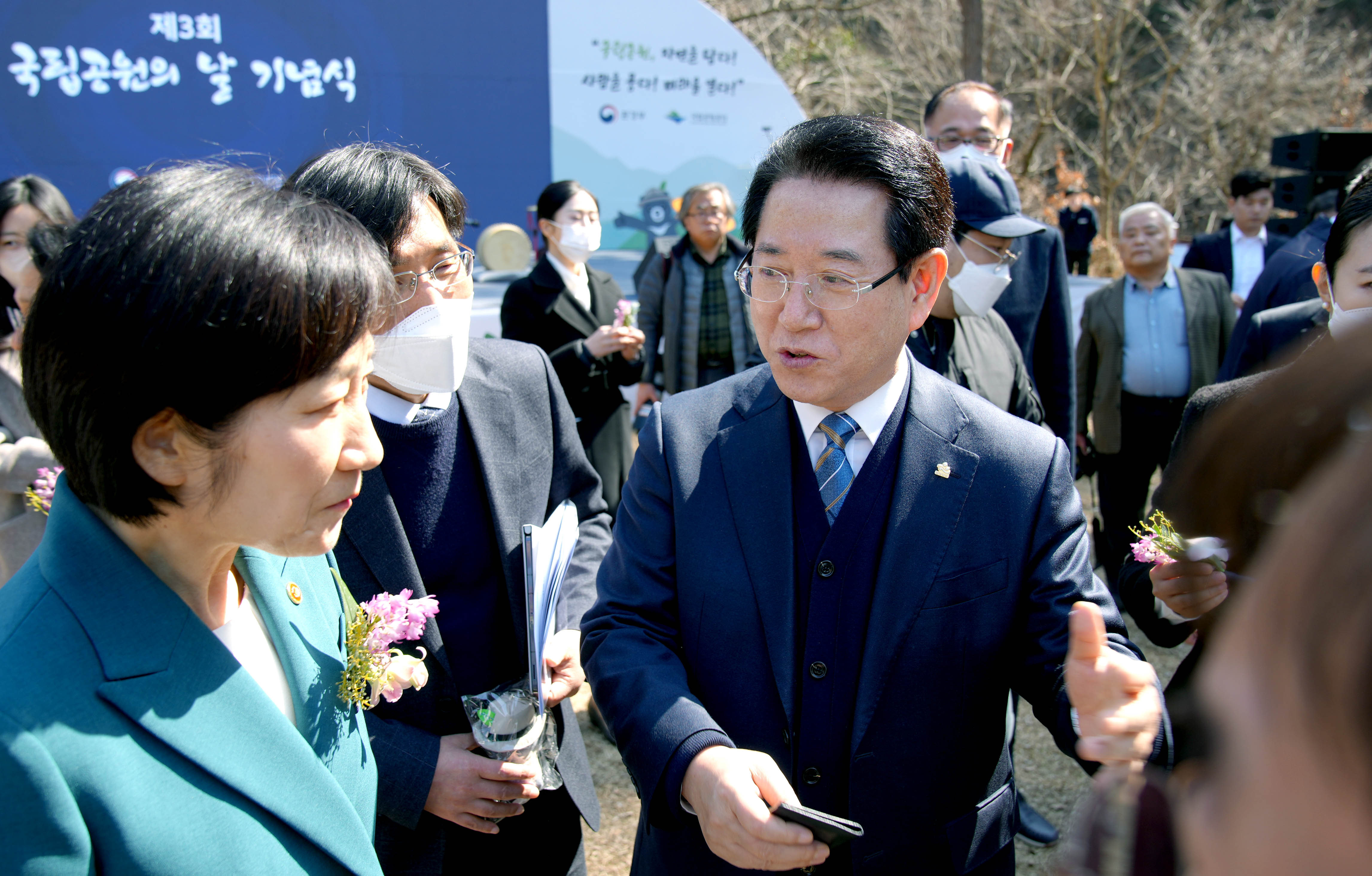 제3회 국립공원의 날 기념식1