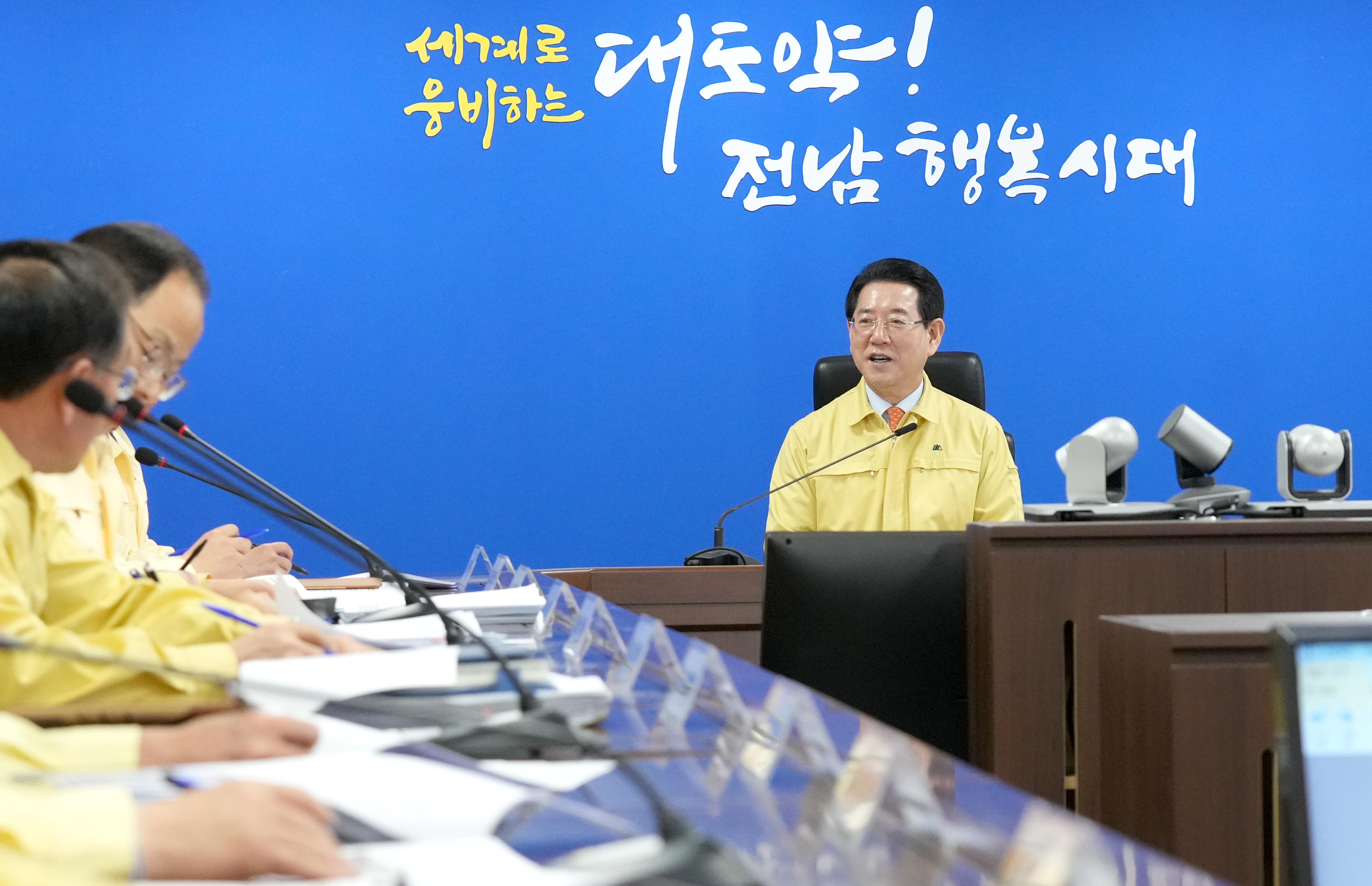 산불 비상대책 상황보고회 개최6