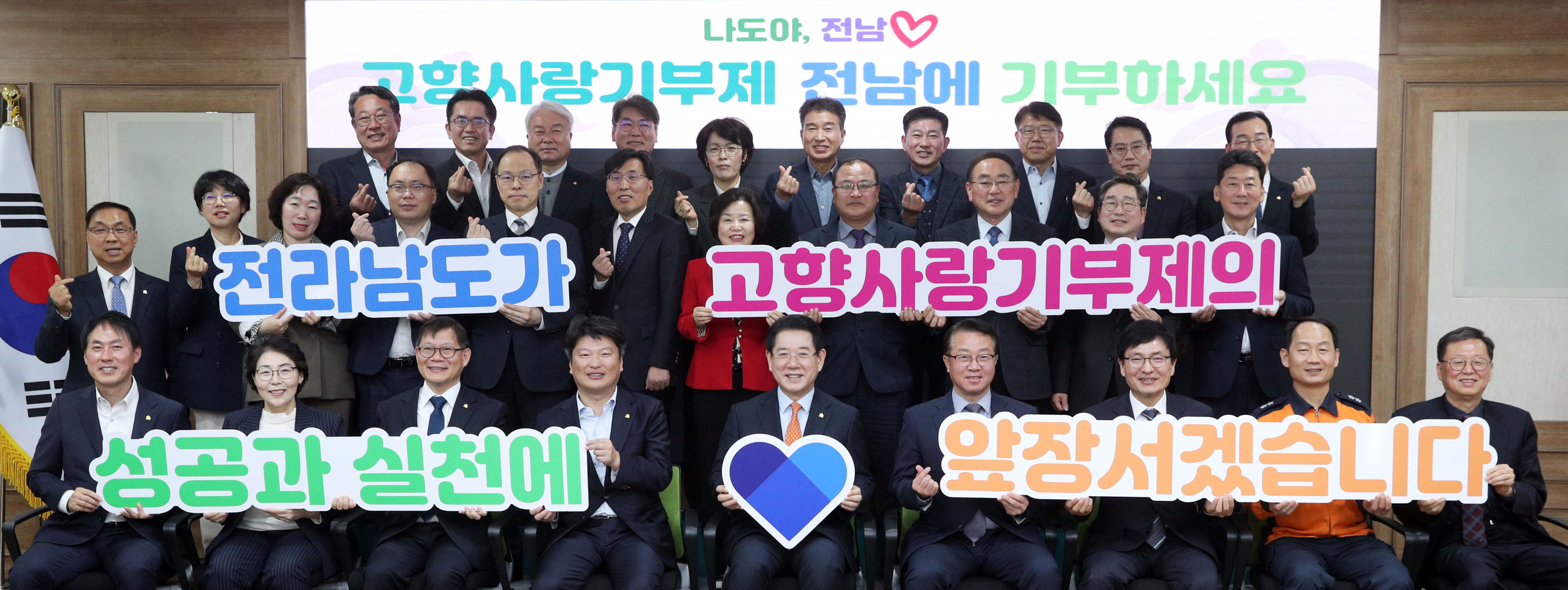 고향사랑기부제 동참 응원 메시지3