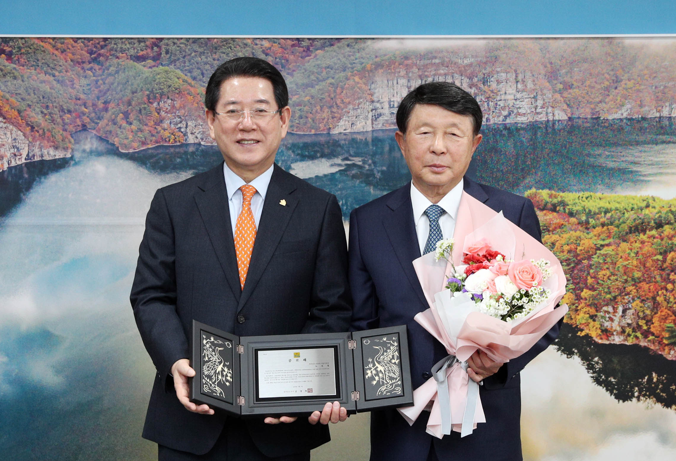 전라남도사회복지협의회장에 대한 공로패 수여식2