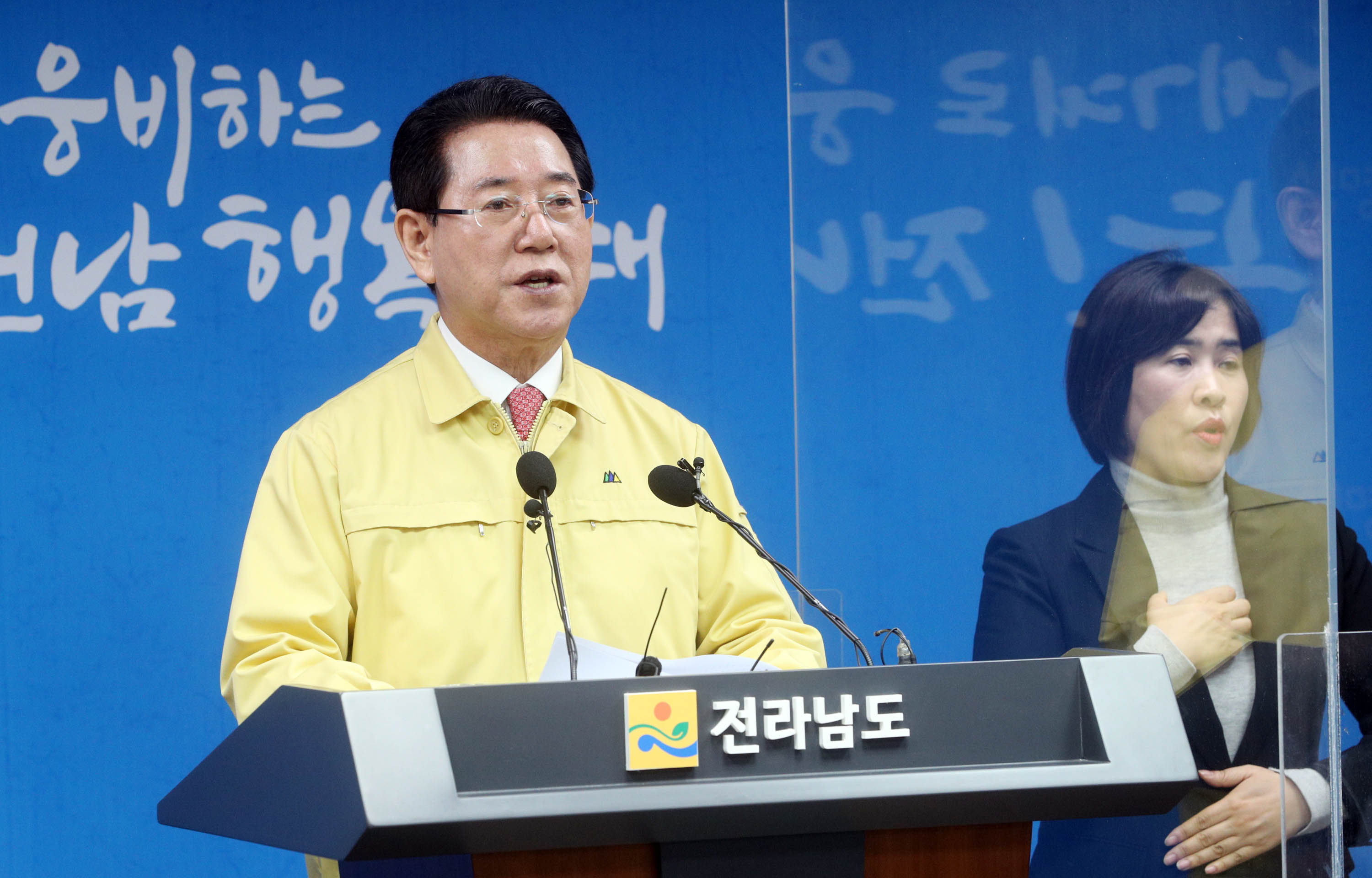 봄철 산불 대응 도민 특별담화문 발표4