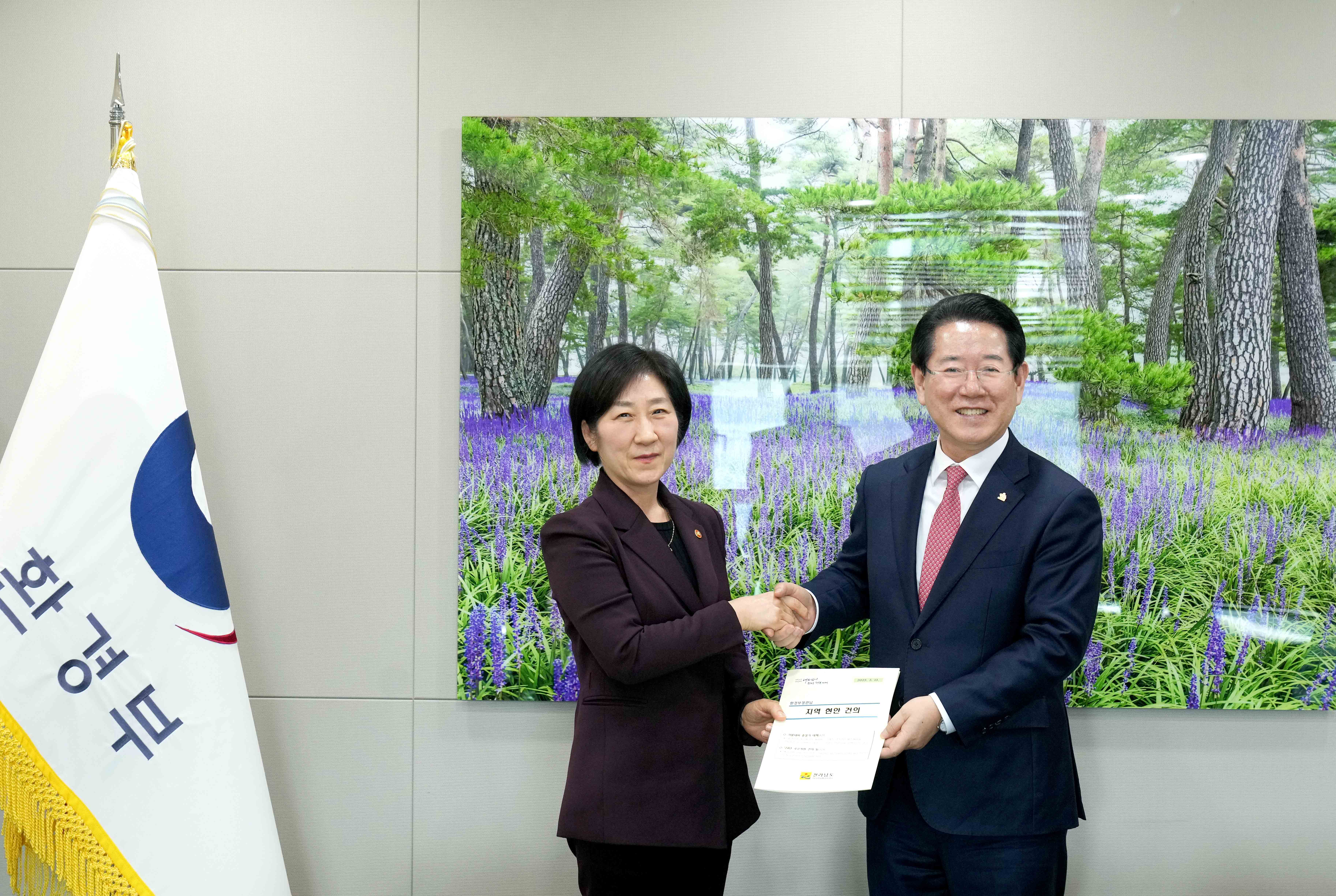 한화진 환경부장관과 면담(지역 주요 현안사업 건의)2