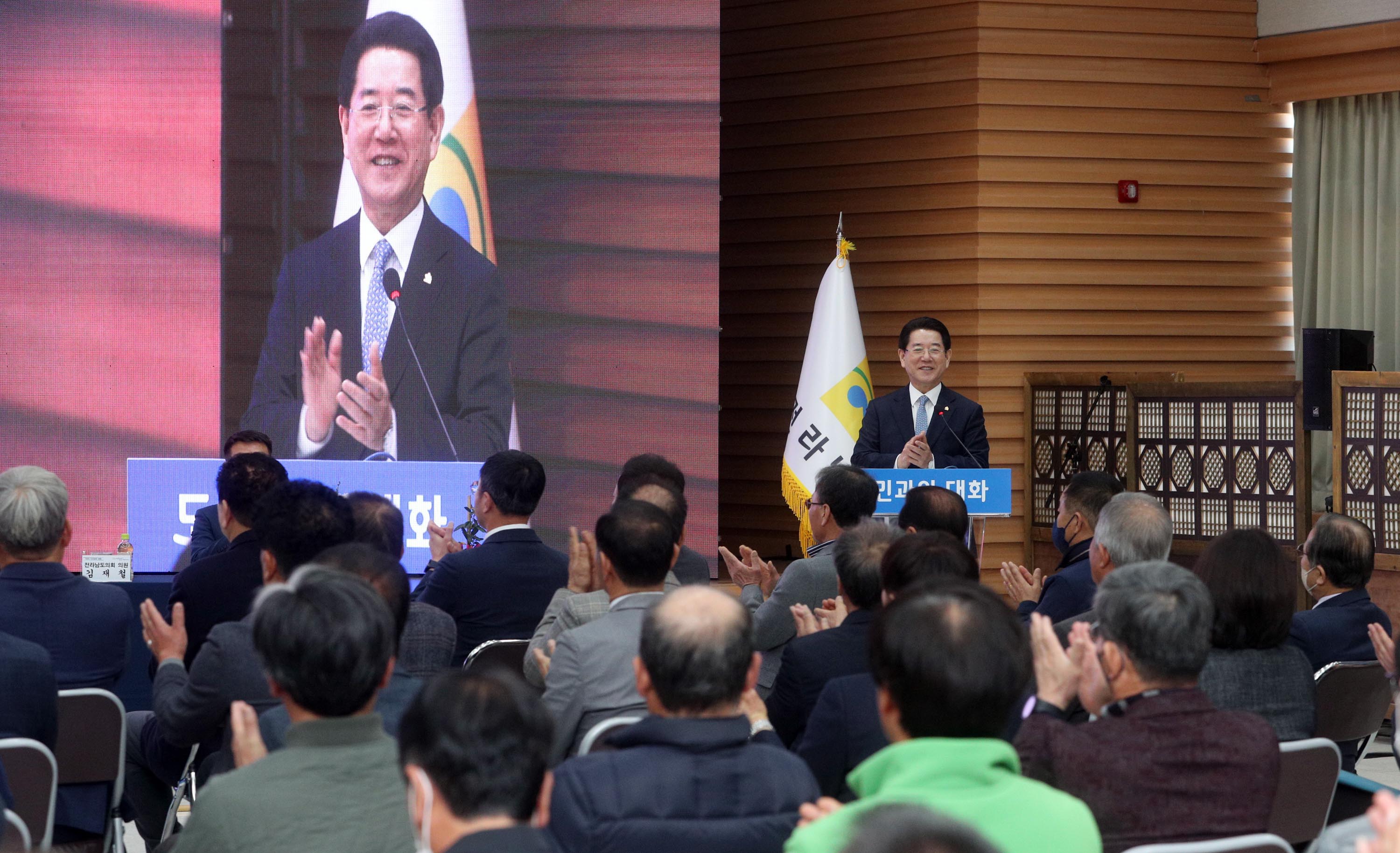 2023년 보성군 도민과의 대화2