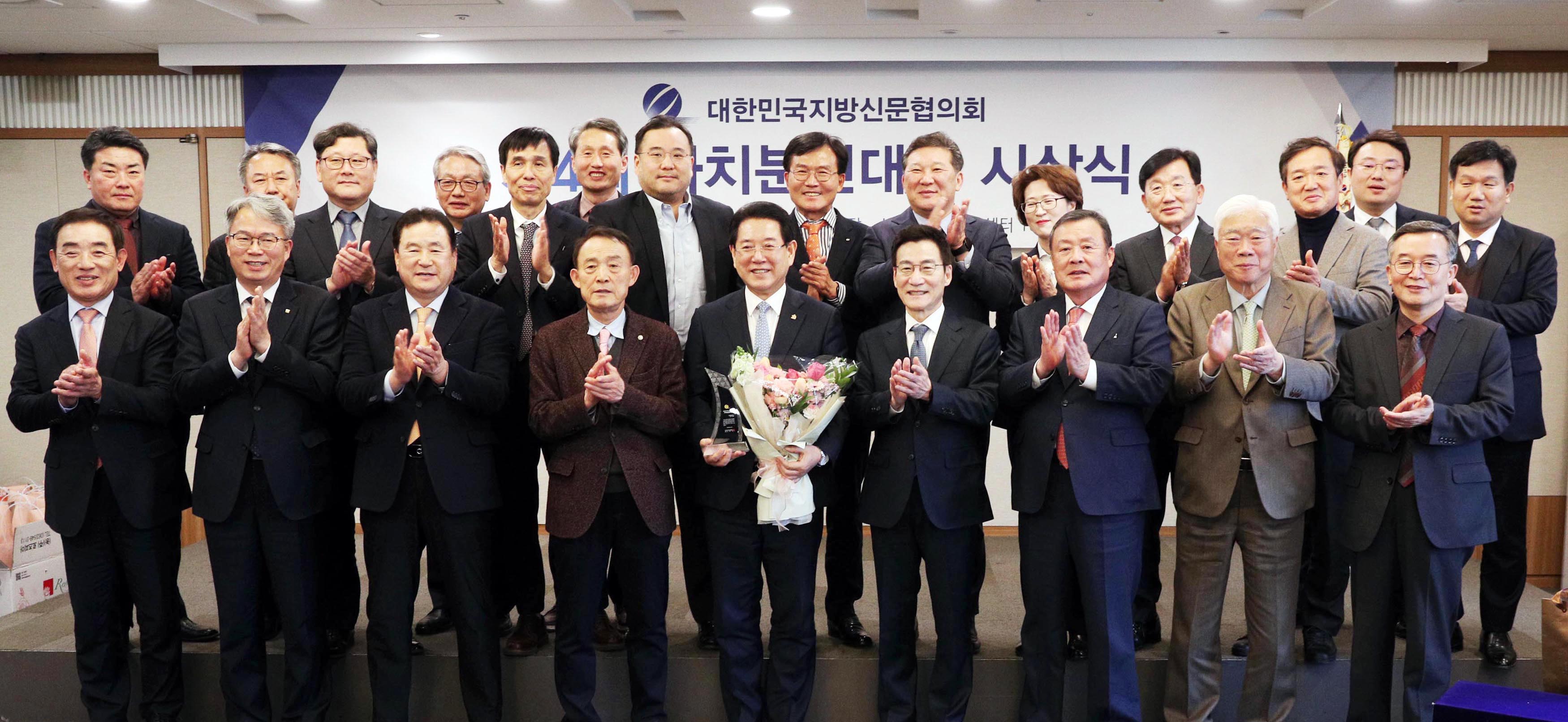 제4회 자치분권대상 시상식1