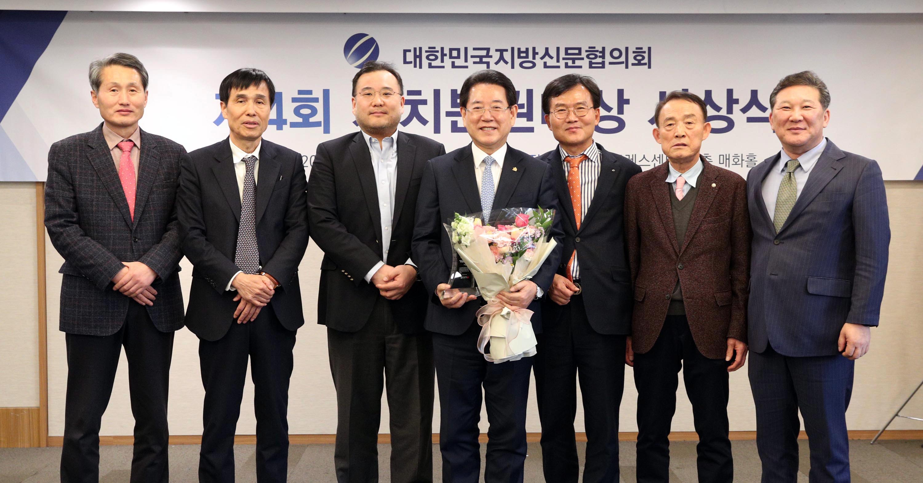 제4회 자치분권대상 시상식2