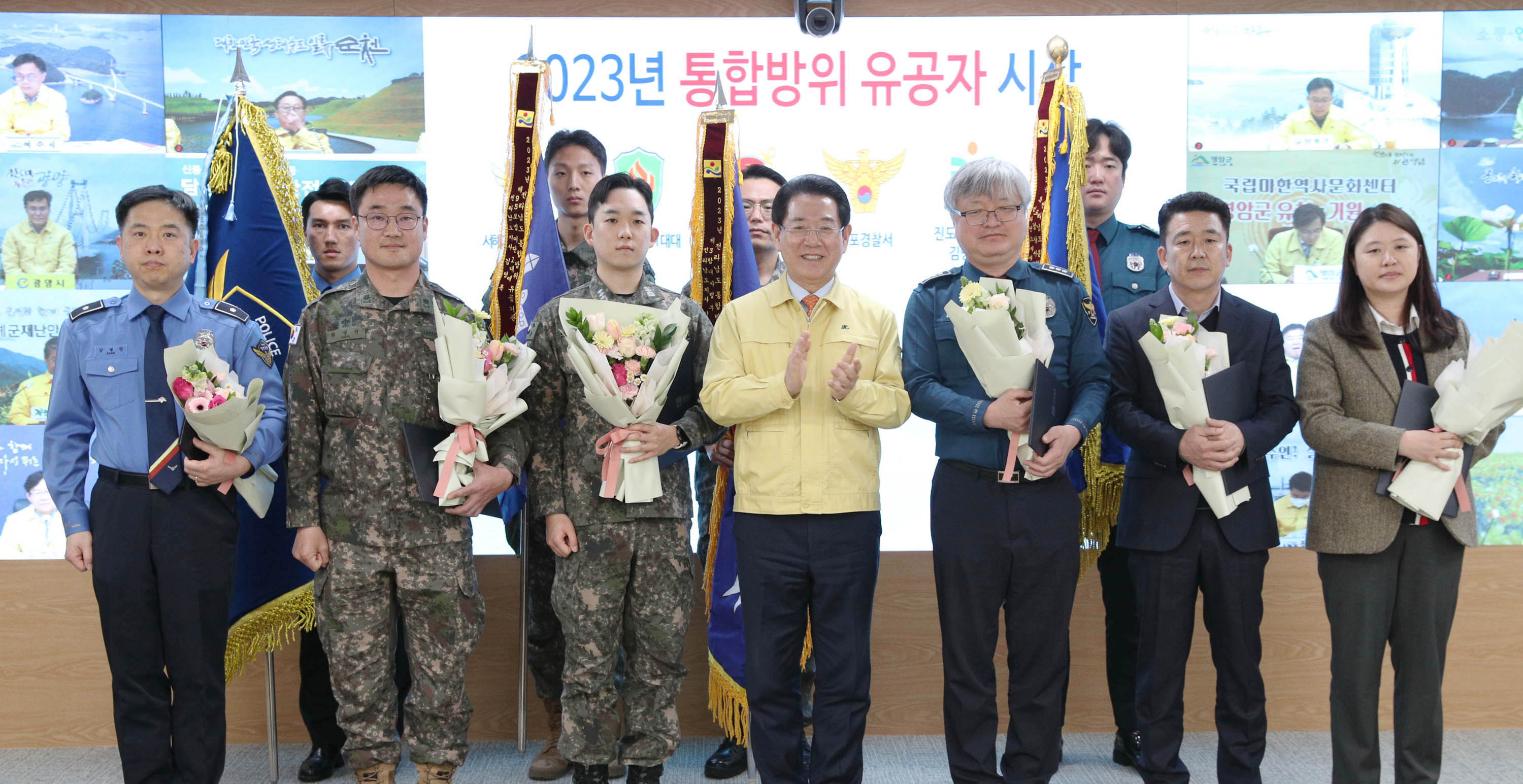 2023년 전라남도 통합방위회의3