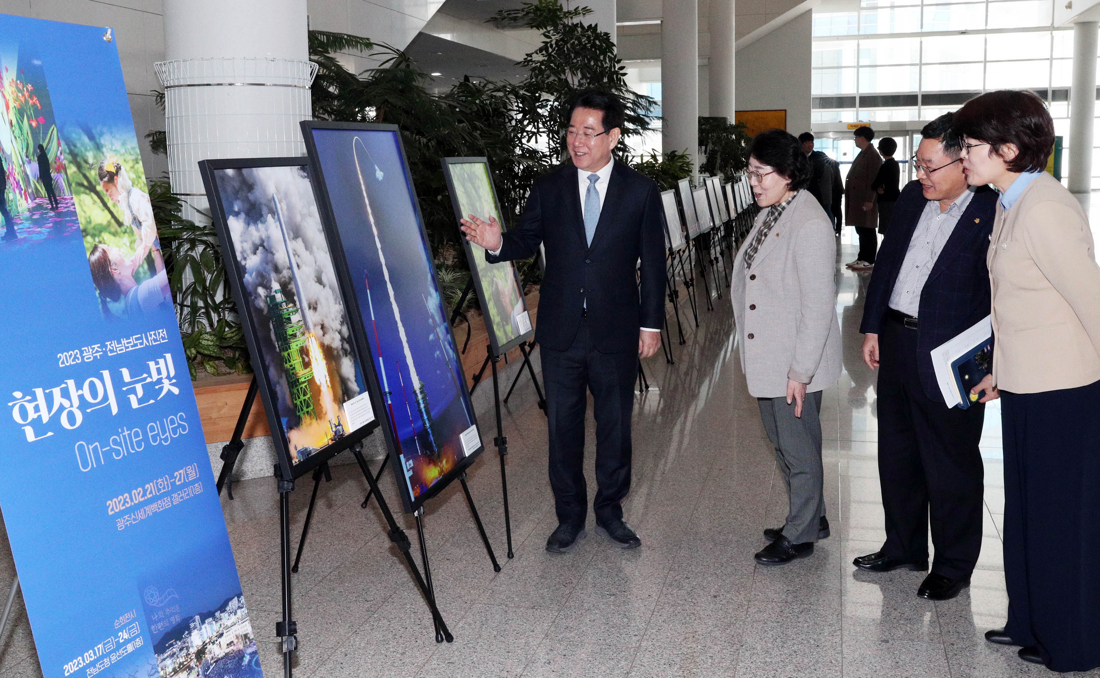 2023년 광주ㆍ전남보도사진 순회전시전 관람1