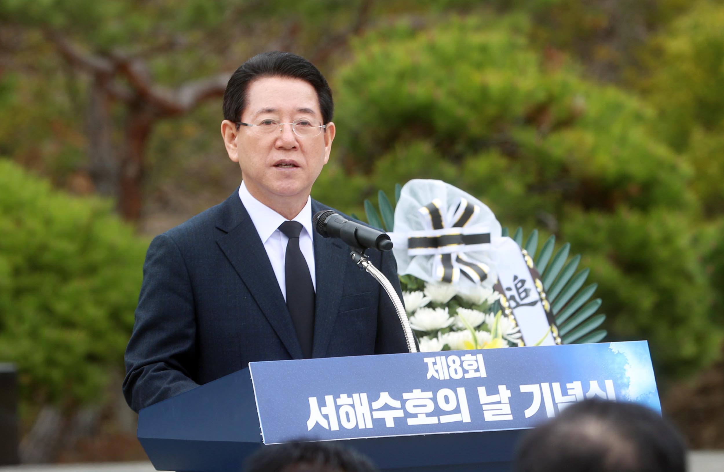 제8회 서해수호의 날 기념식3