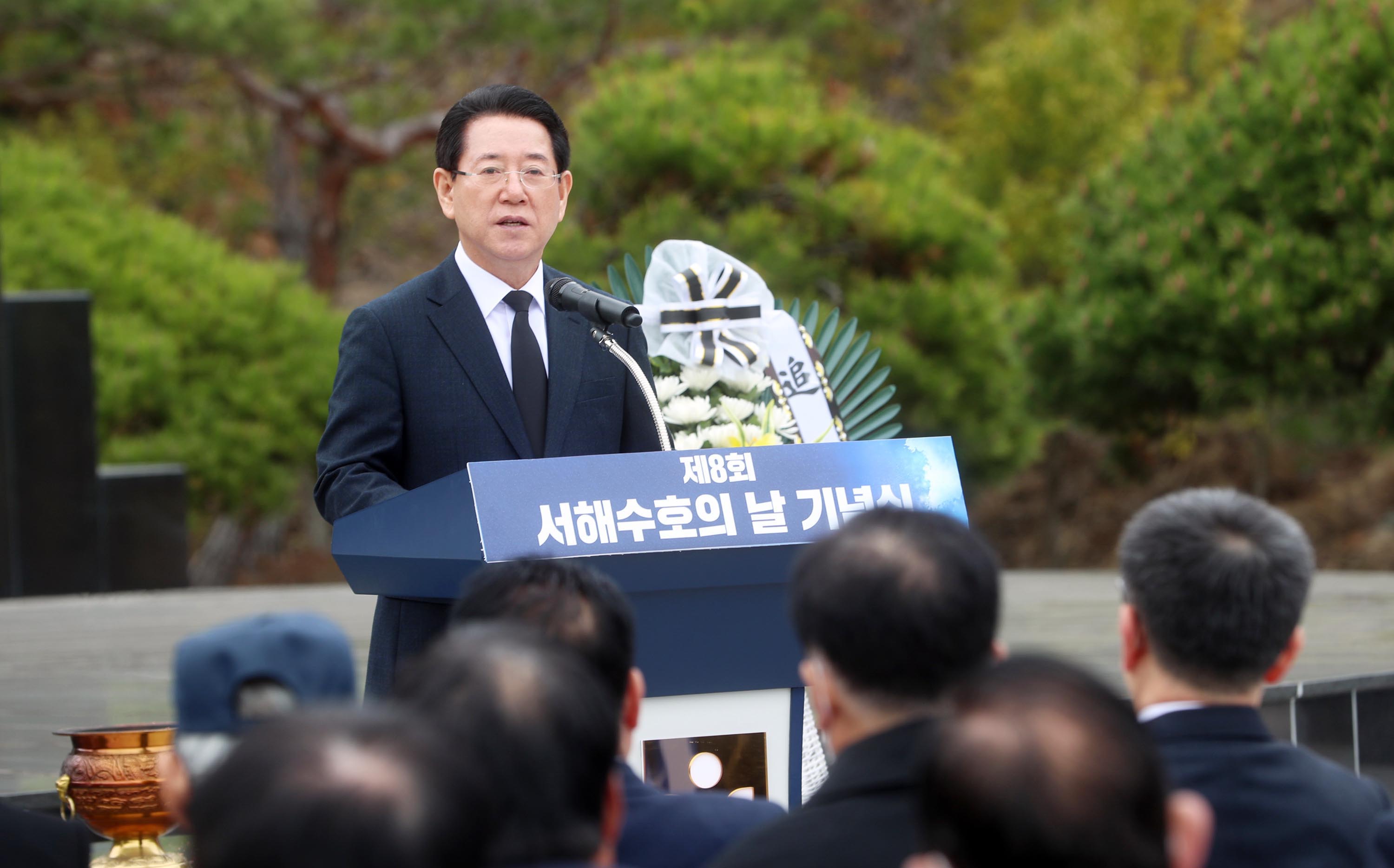 제8회 서해수호의 날 기념식4