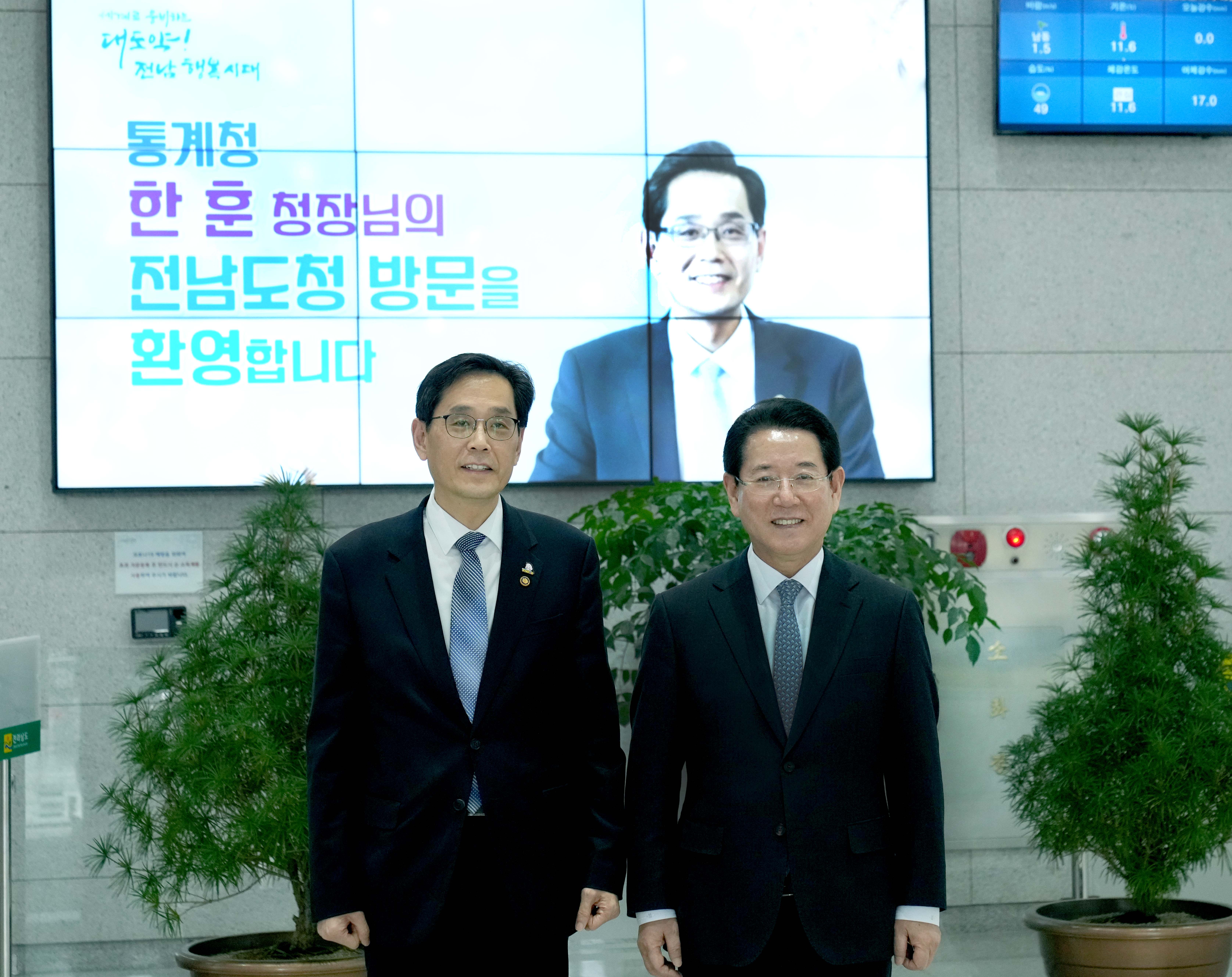 한훈 통계청장 전남도청 내방4
