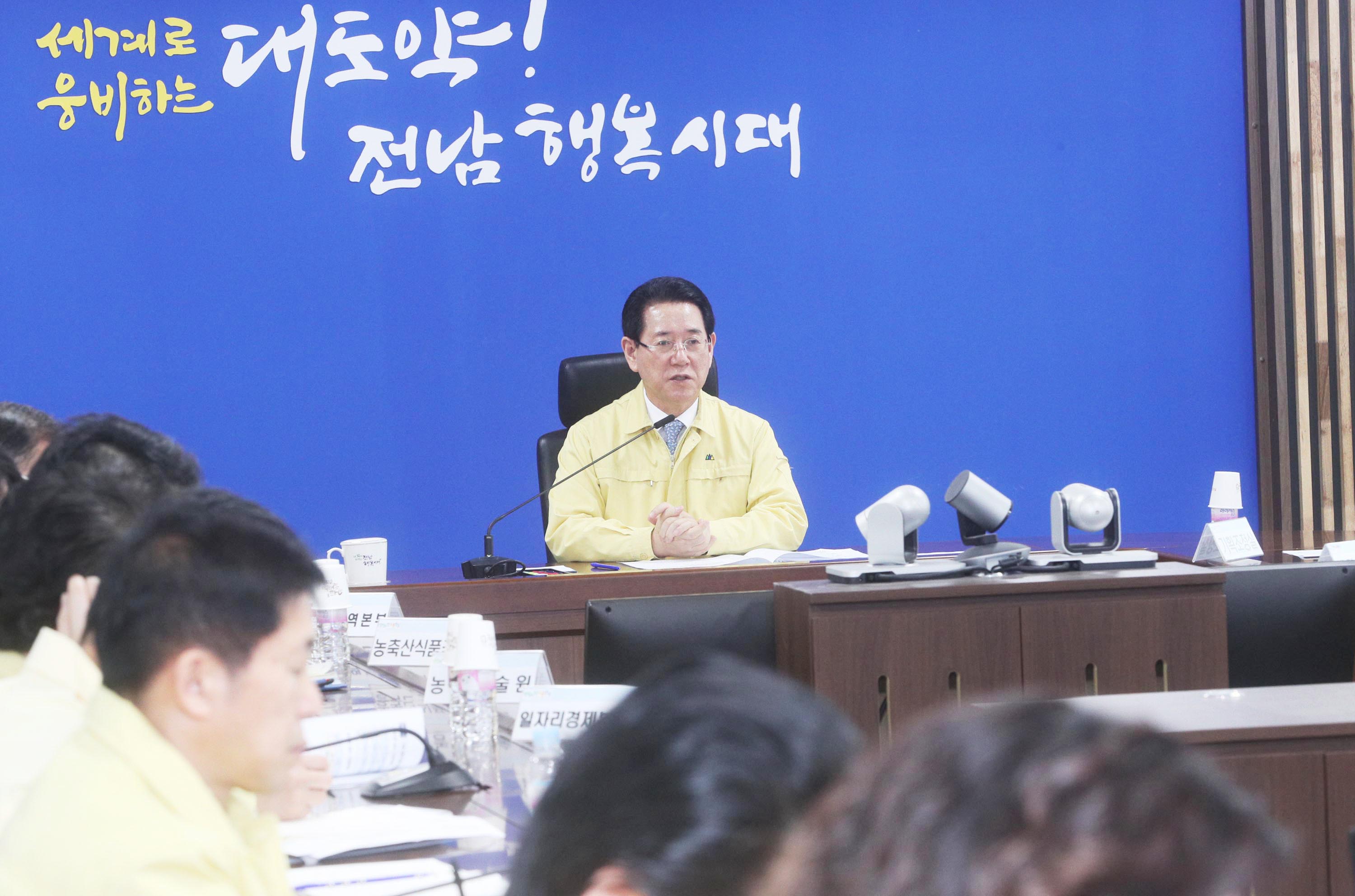 제6차 가뭄대책 상황보고회2