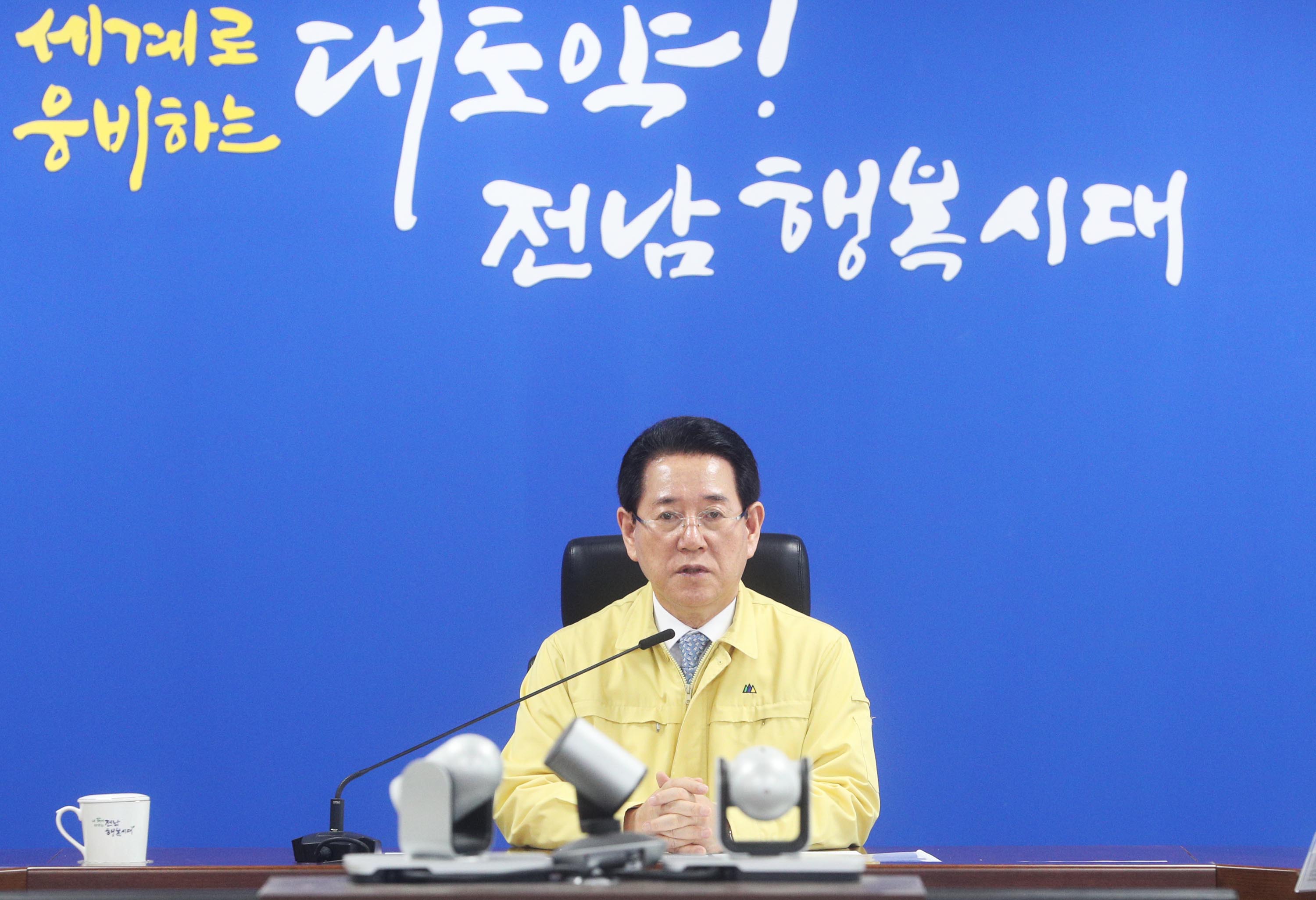 제6차 가뭄대책 상황보고회3