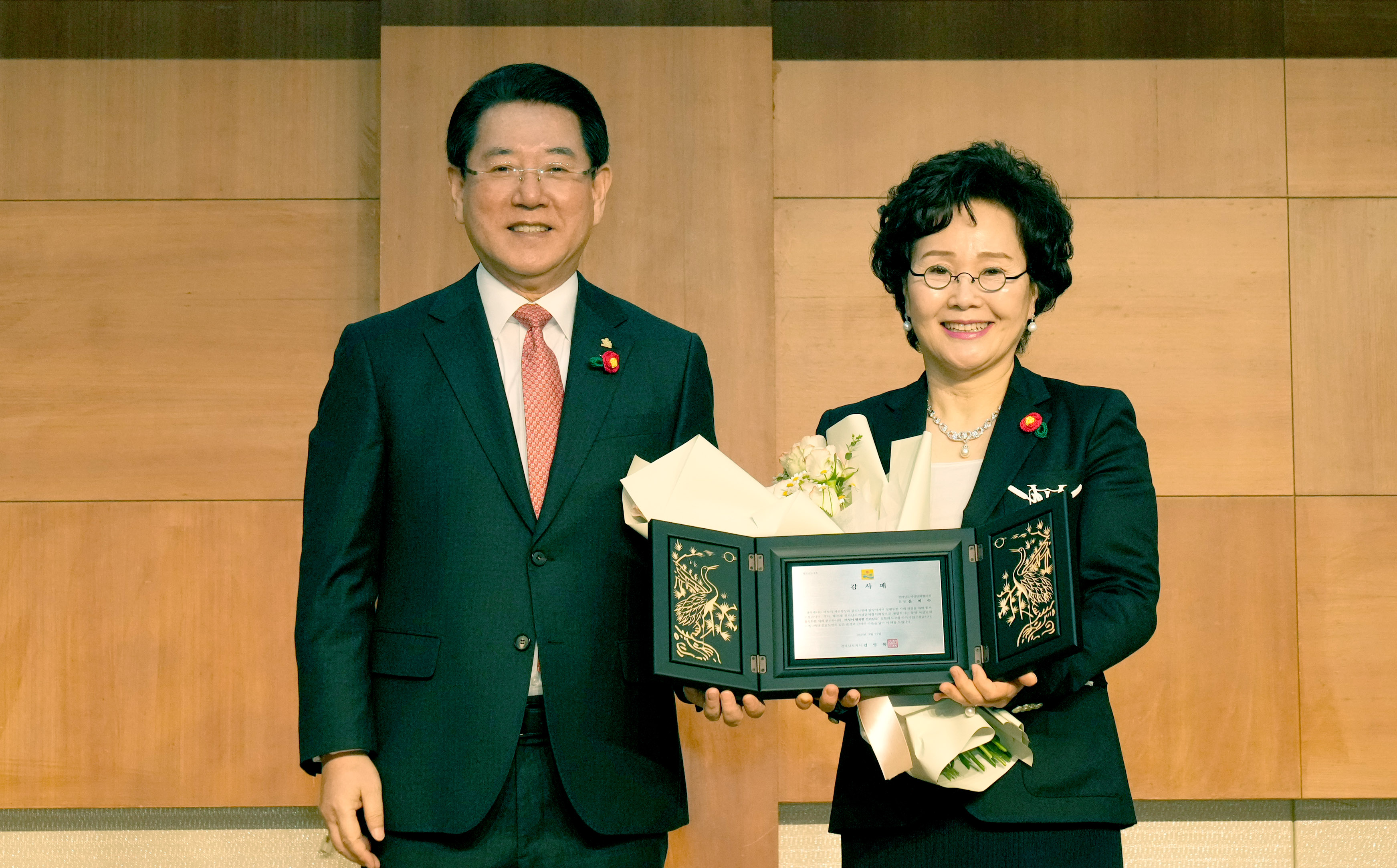 전남여성단체협의회장 이·취임식3