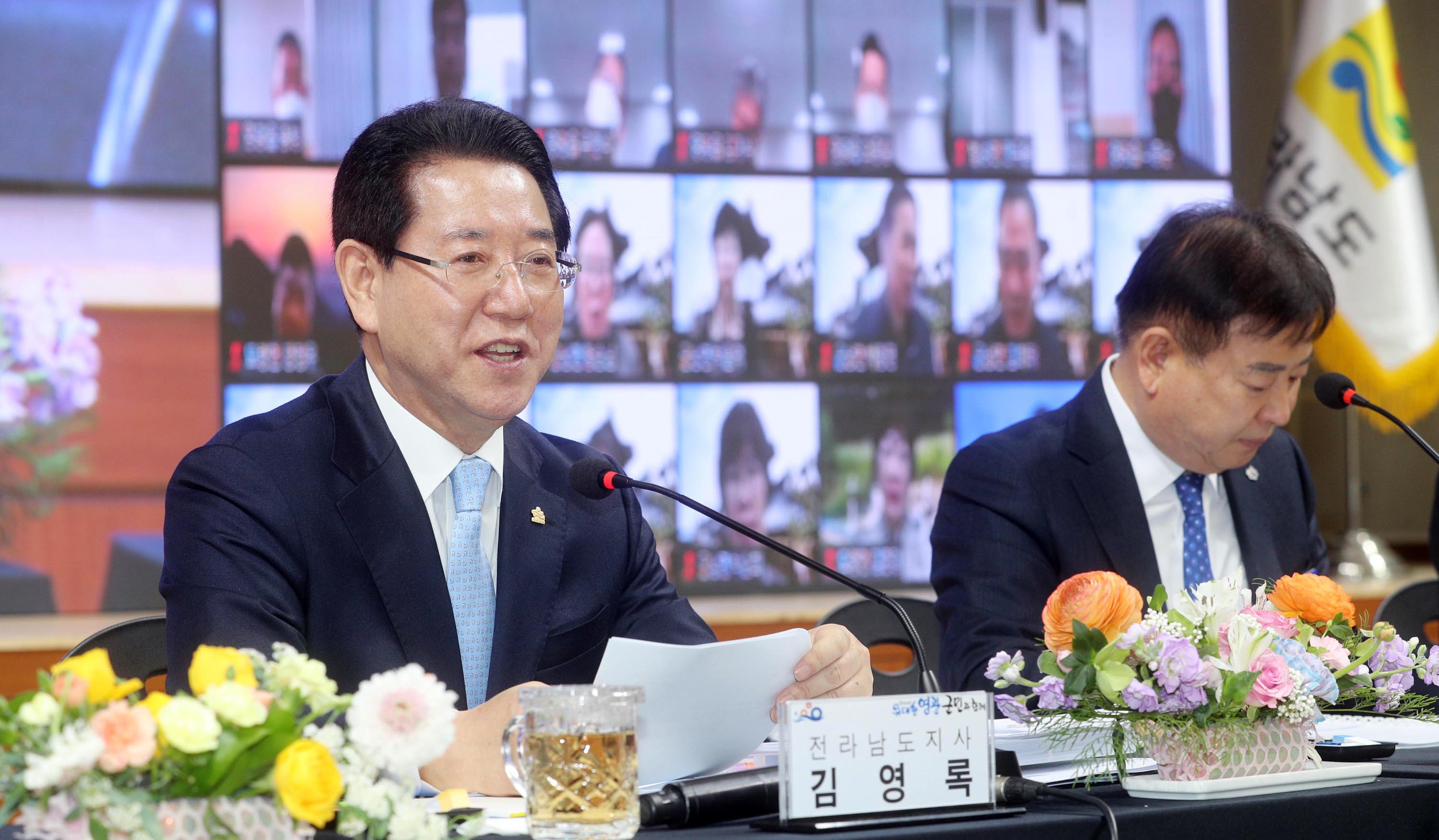 2023년 영광군 도민과의 대화1