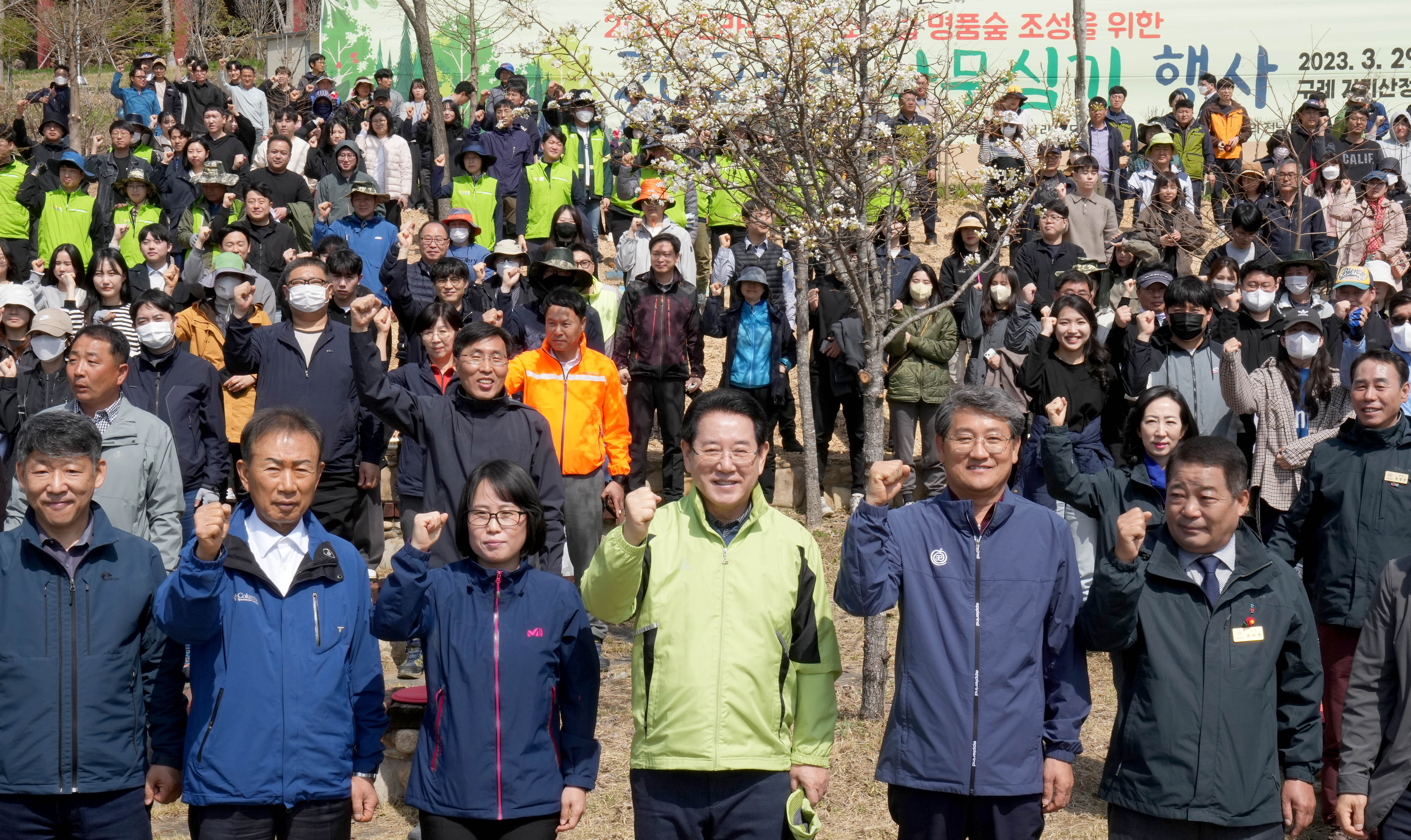 2050 탄소중립 5억그루 나무심기 업무협약 체결3