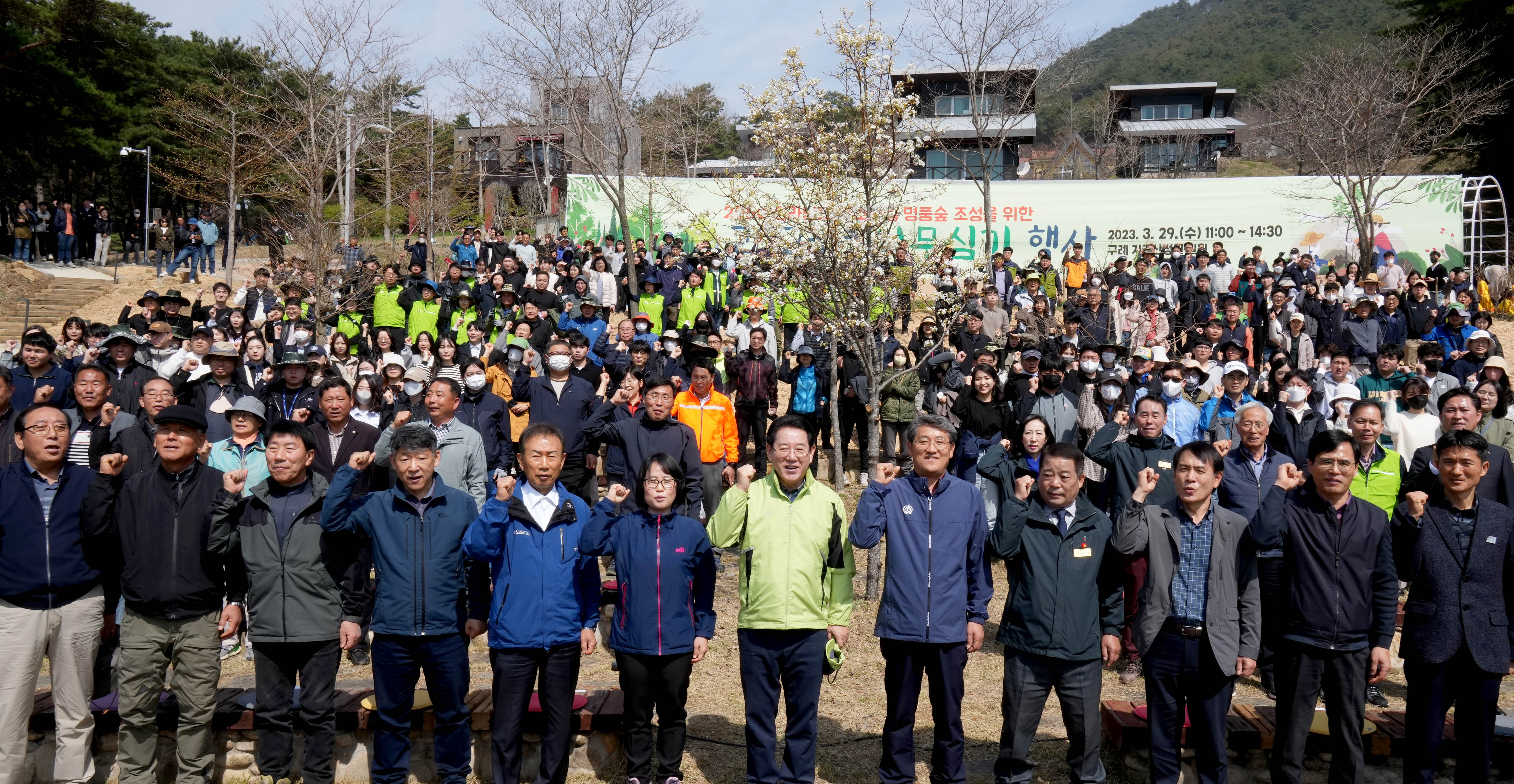 2050 탄소중립 5억그루 나무심기 업무협약 체결4