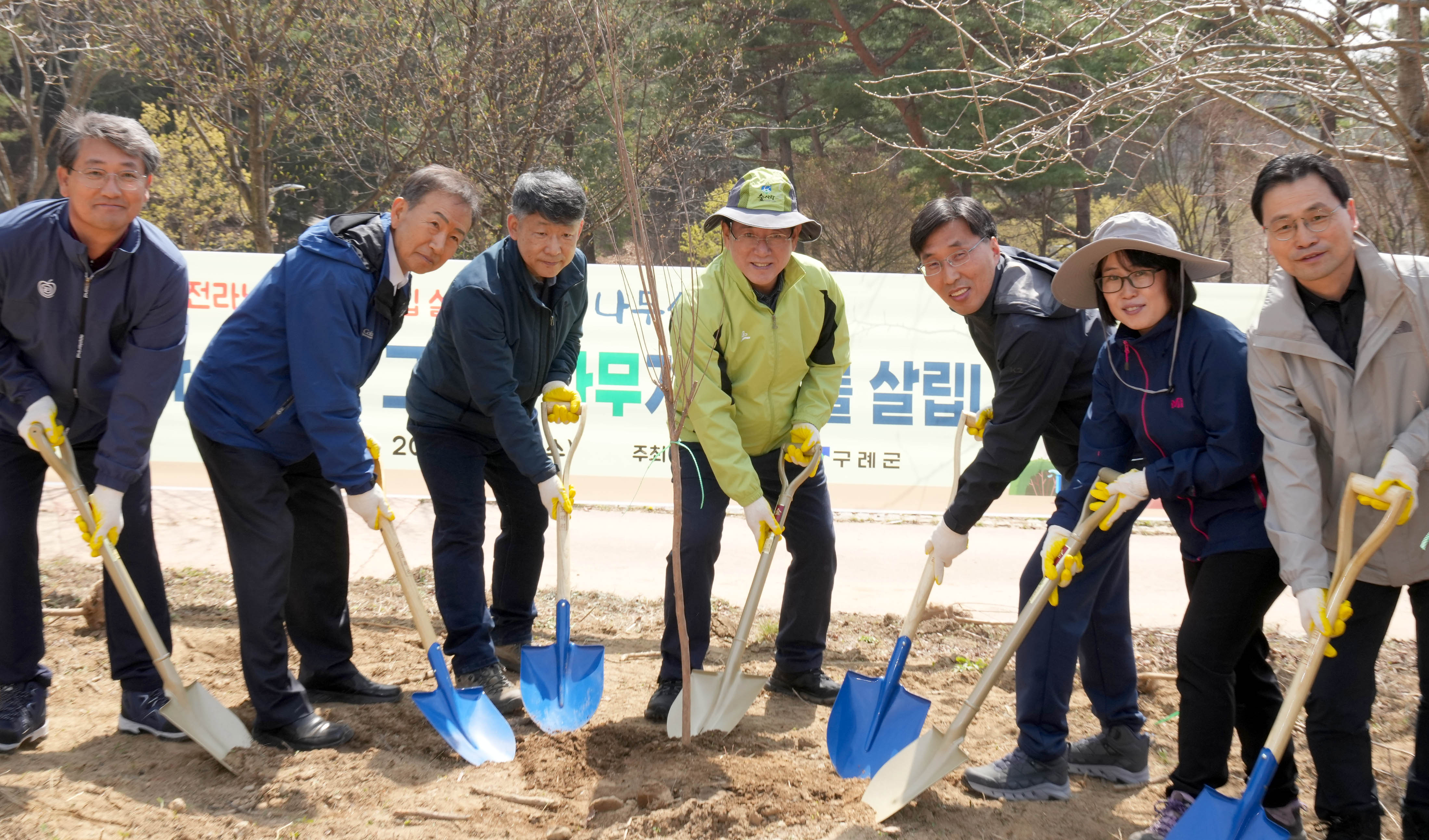 2050 탄소중립 5억그루 나무심기 업무협약 체결5
