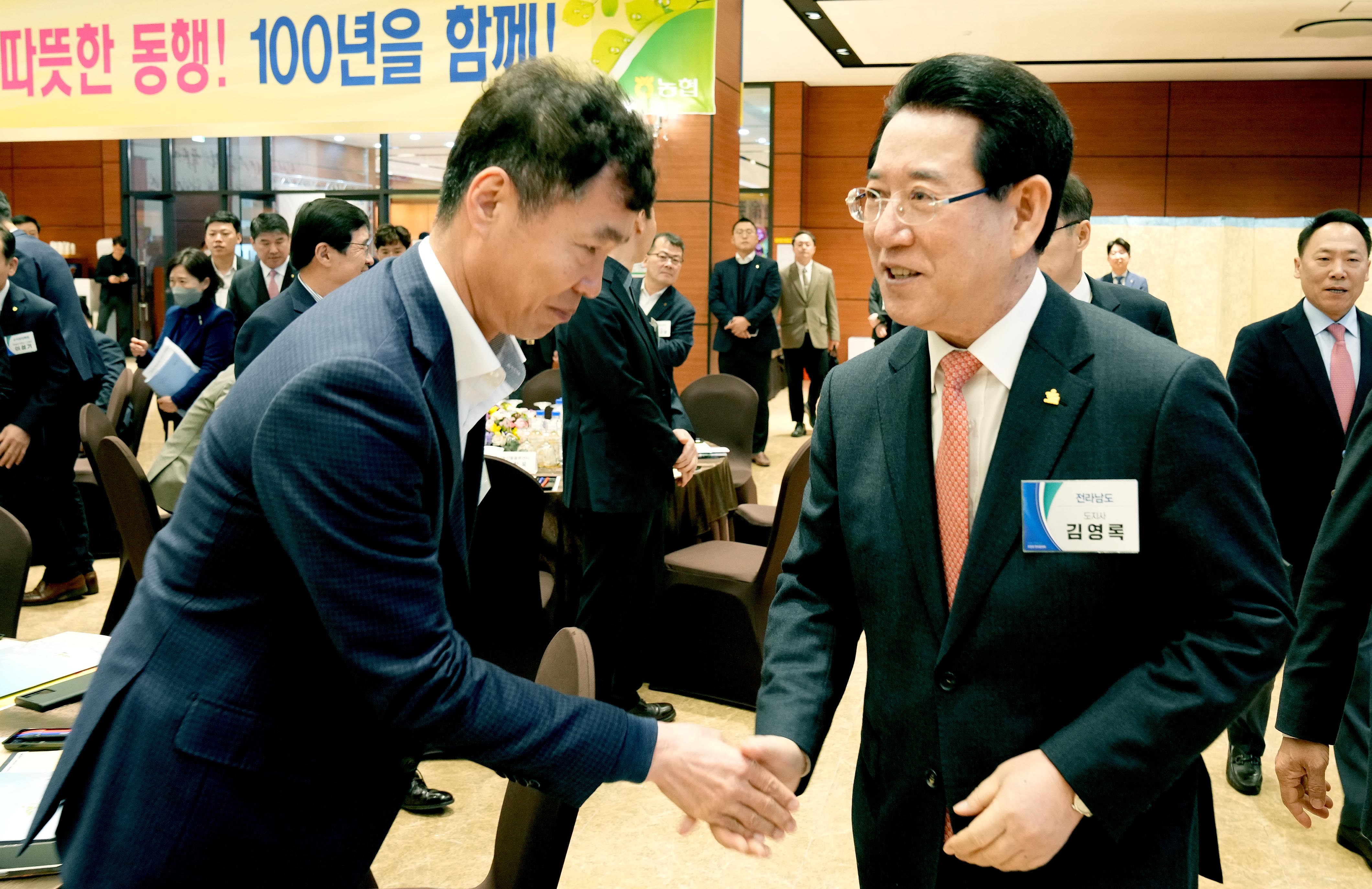 전남농협 조합장 한마음대회4