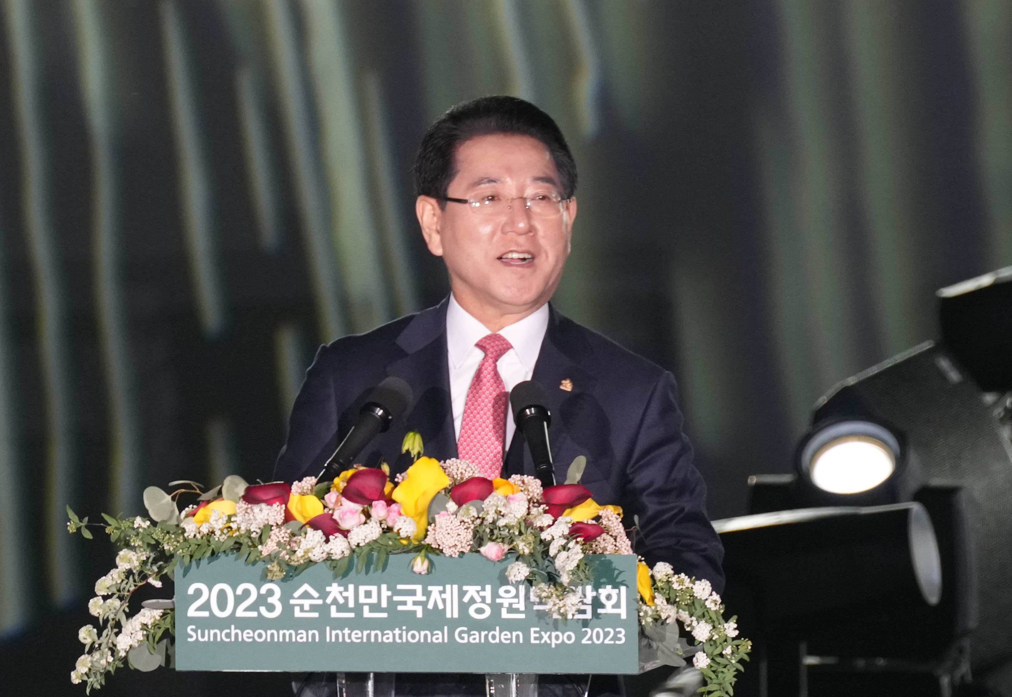 2023순천만국제정원박람회 개막 인사1