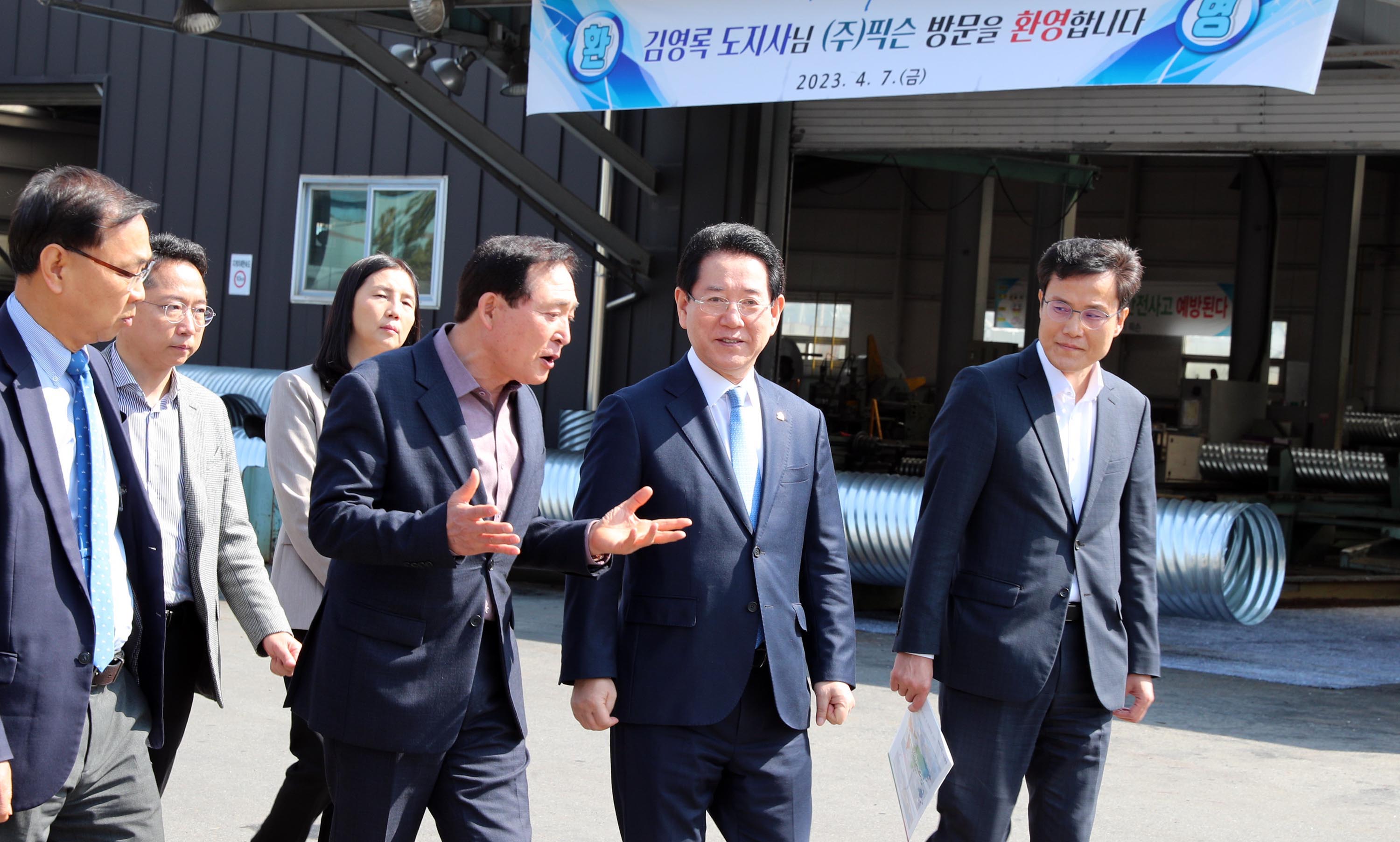광양 강관 제조기업 픽슨 방문1
