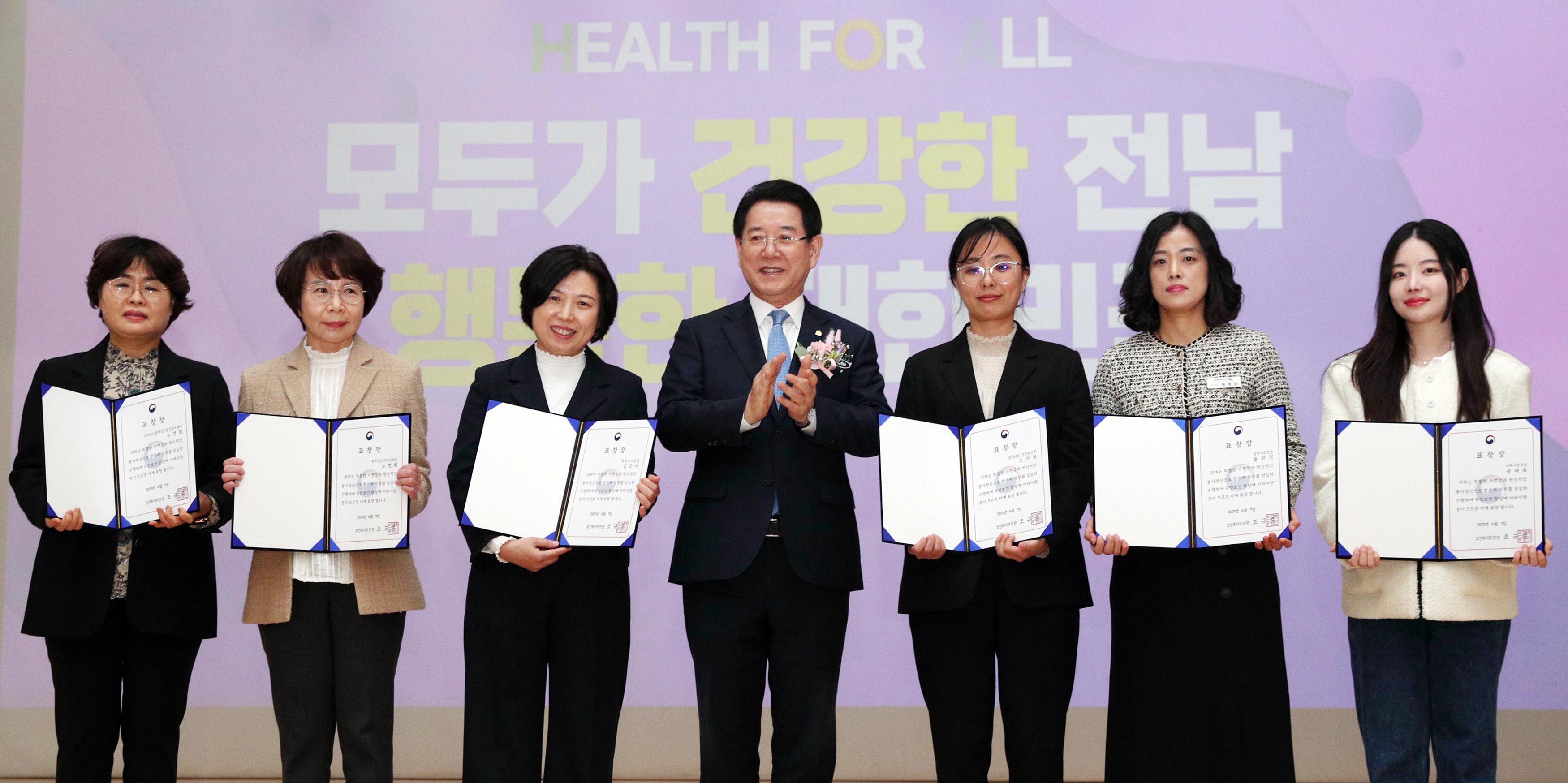 제51회 보건의 날 기념식2