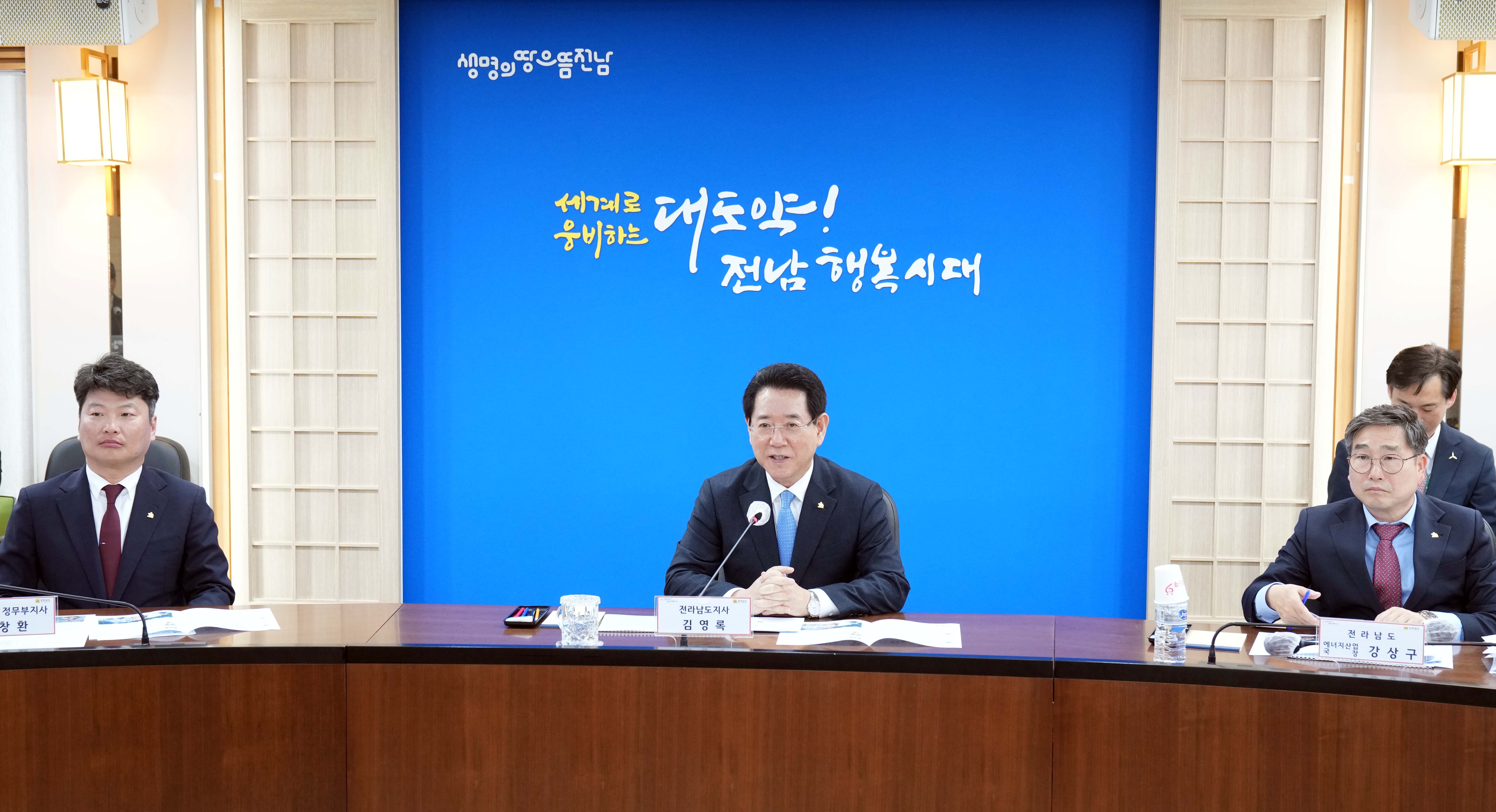 전라남도-대한조선(주)-해남군 화원산단 개발 업무협약5