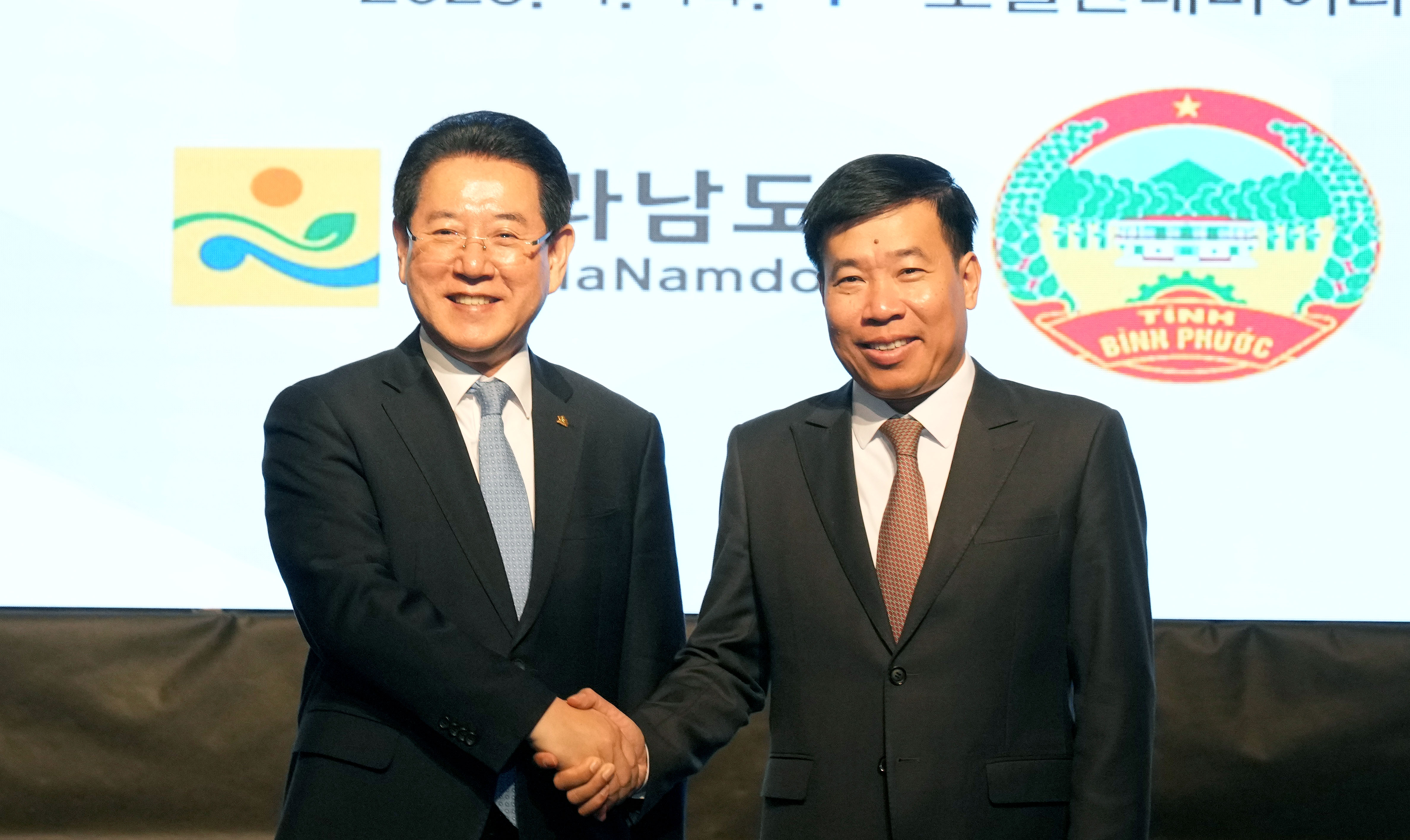 전라남도-베트남 빈프억성간 우호협력 간담회1
