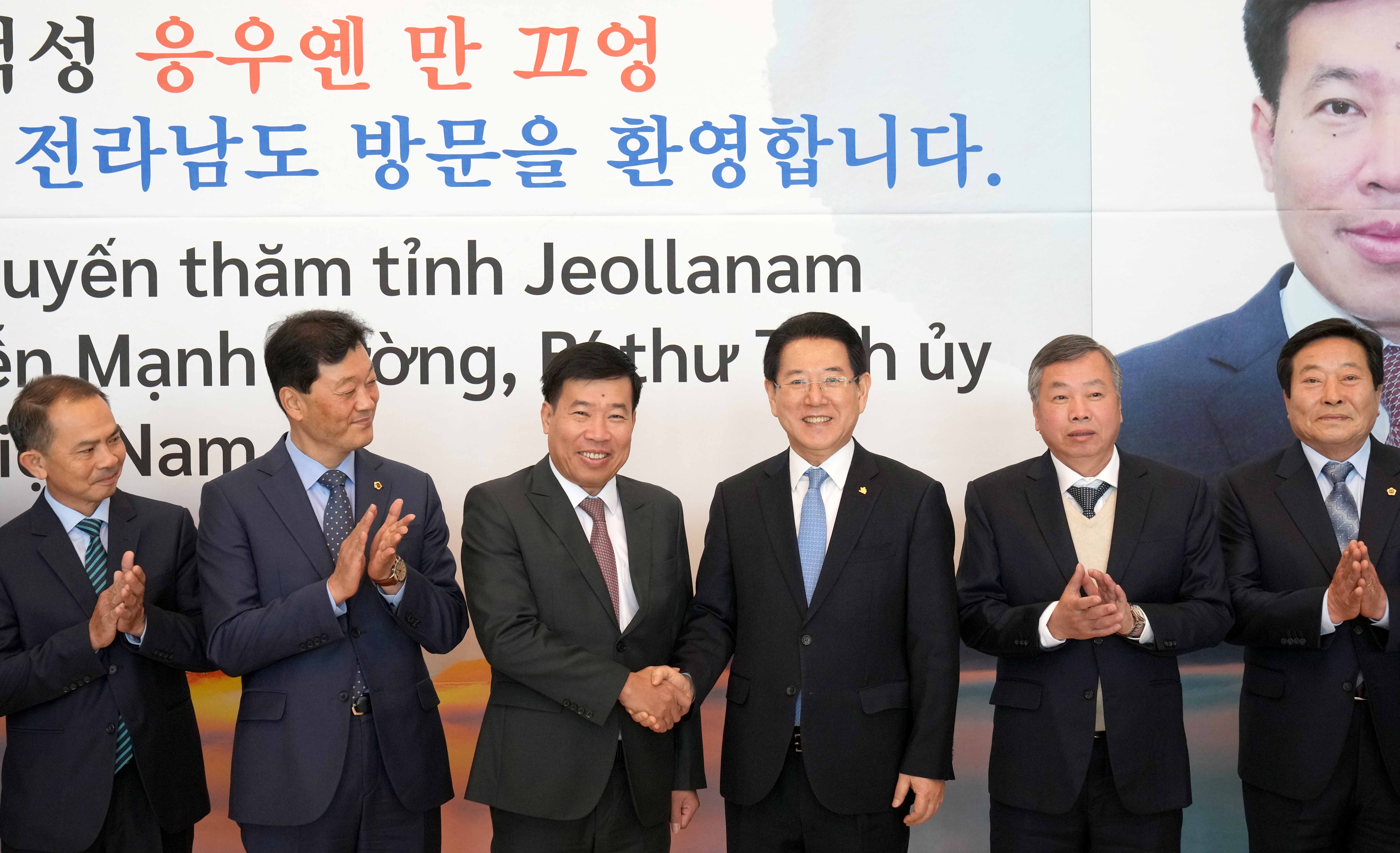 전라남도-베트남 빈프억성간 우호협력 간담회3