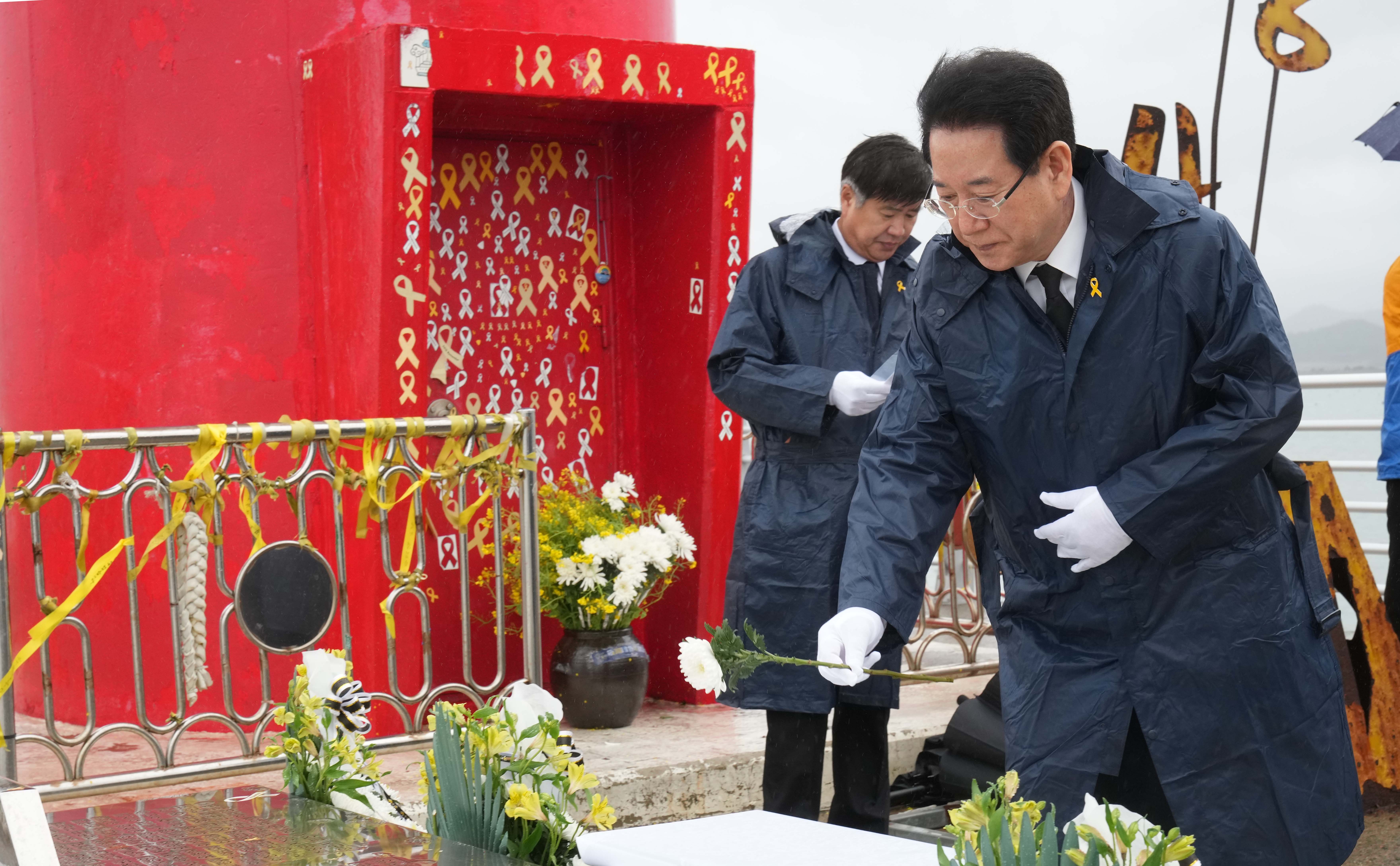 세월호 참사 9주기 희생자 추모3