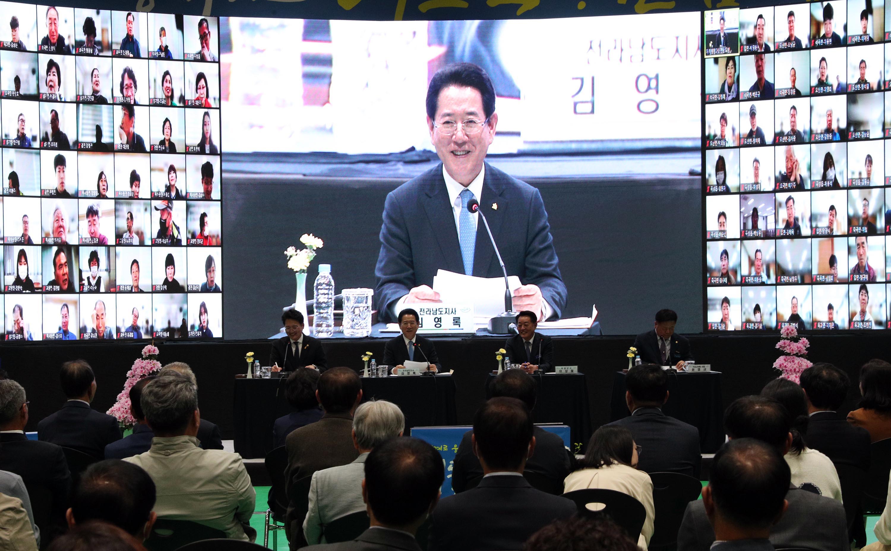 2023년 곡성군 도민과의 대화3