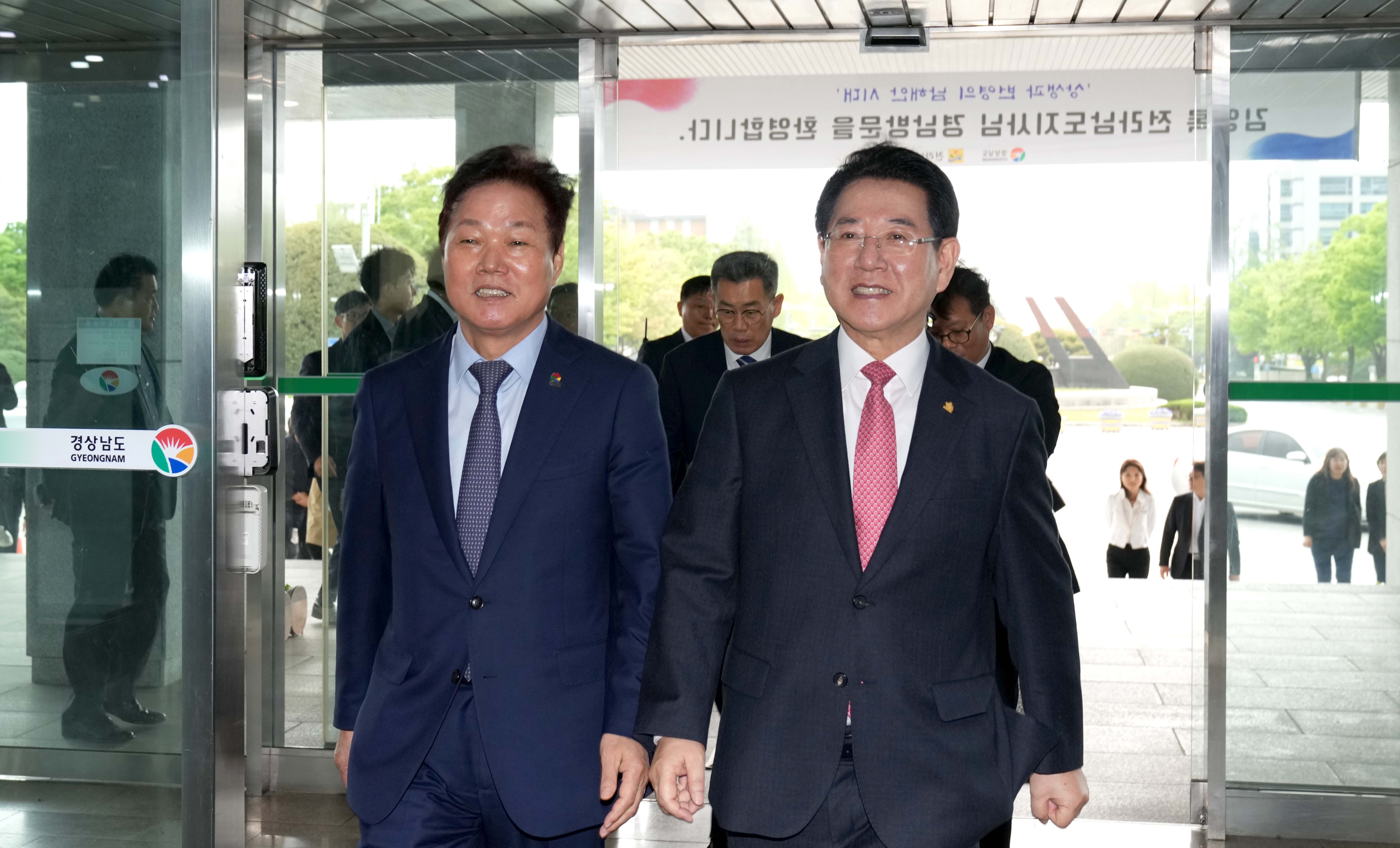 전남·경남 상생발전 협약식7