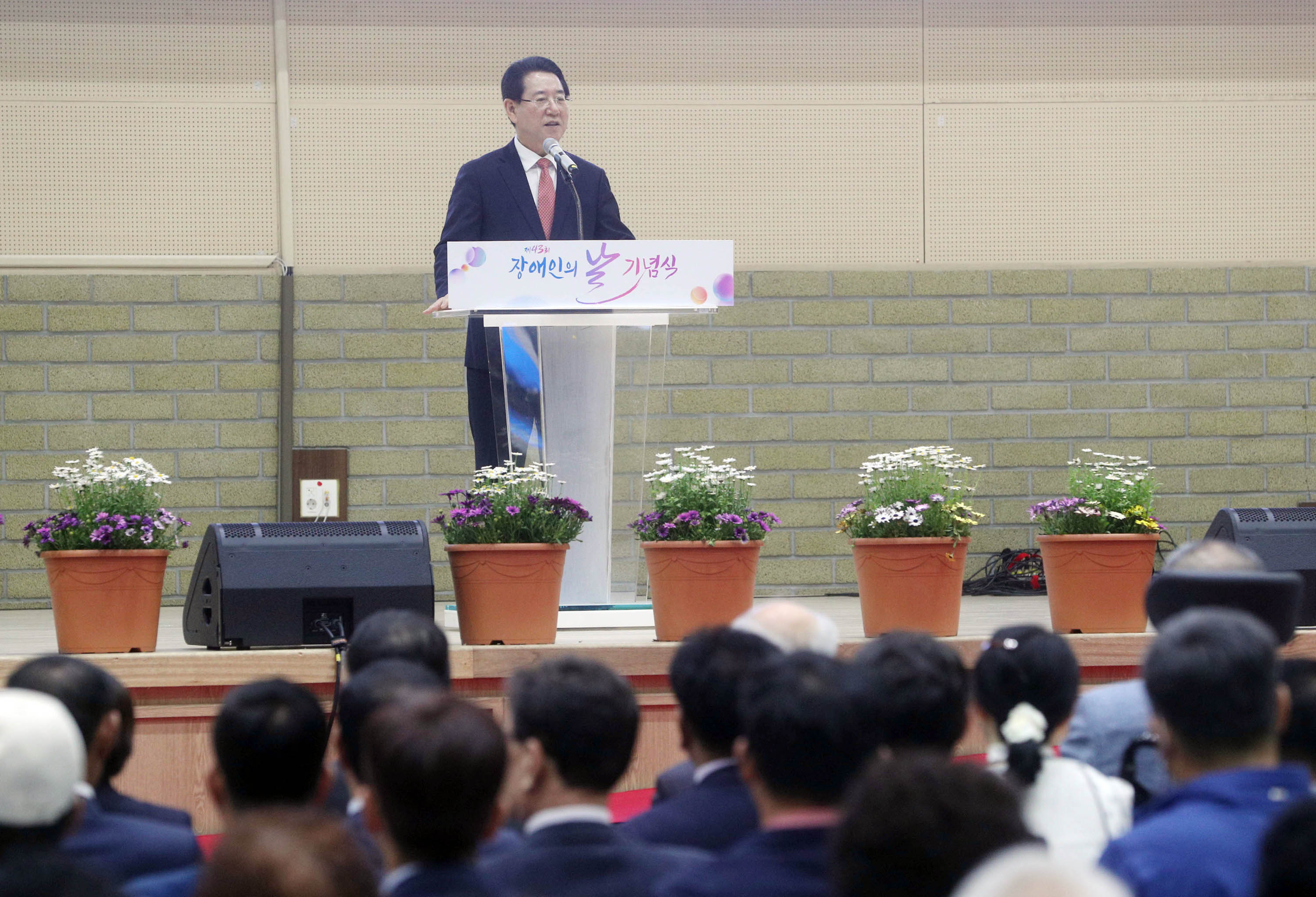 제43회 장애인의 날 기념식2