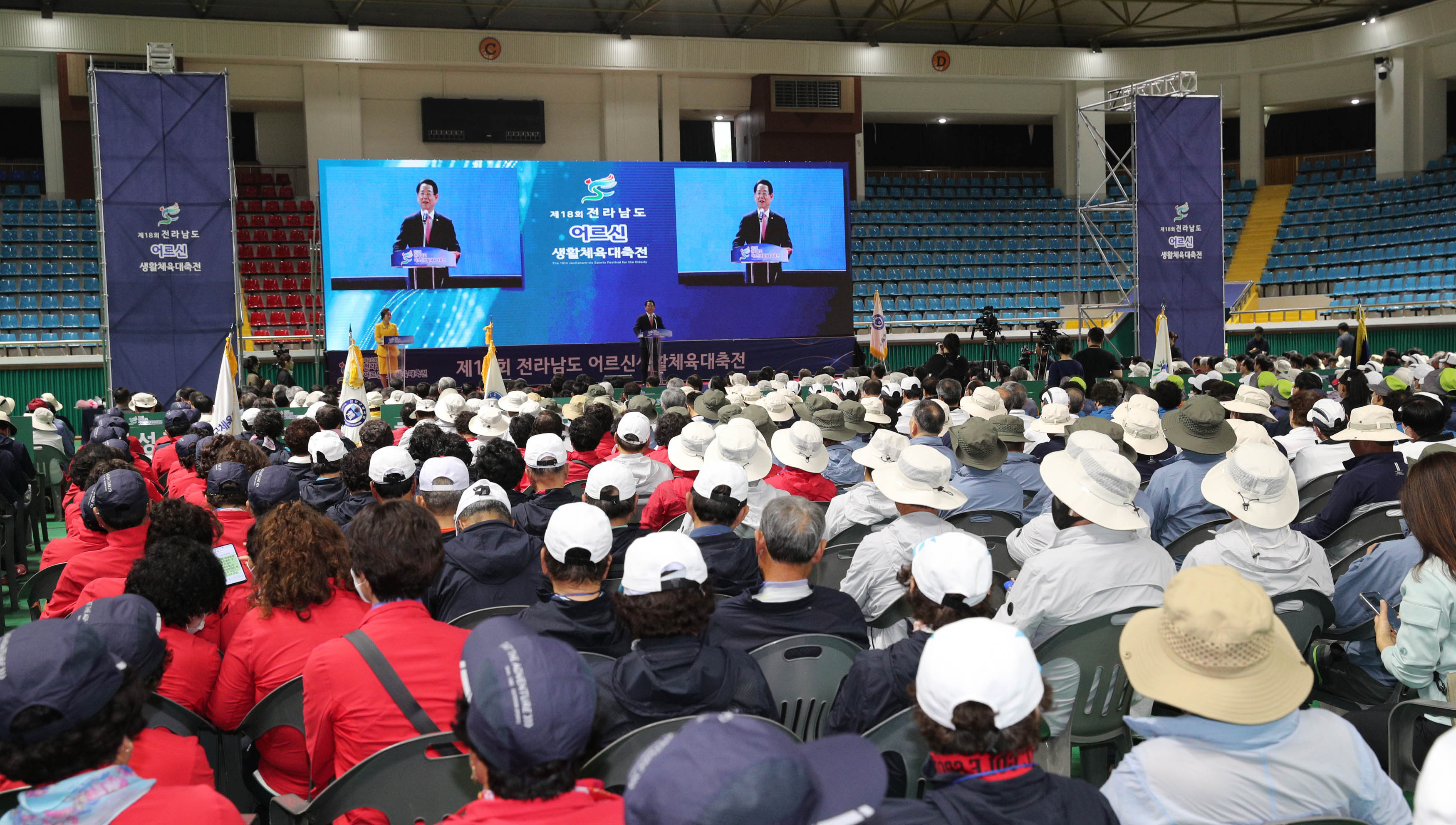 제18회 전라남도 어르신생활체육대축전1