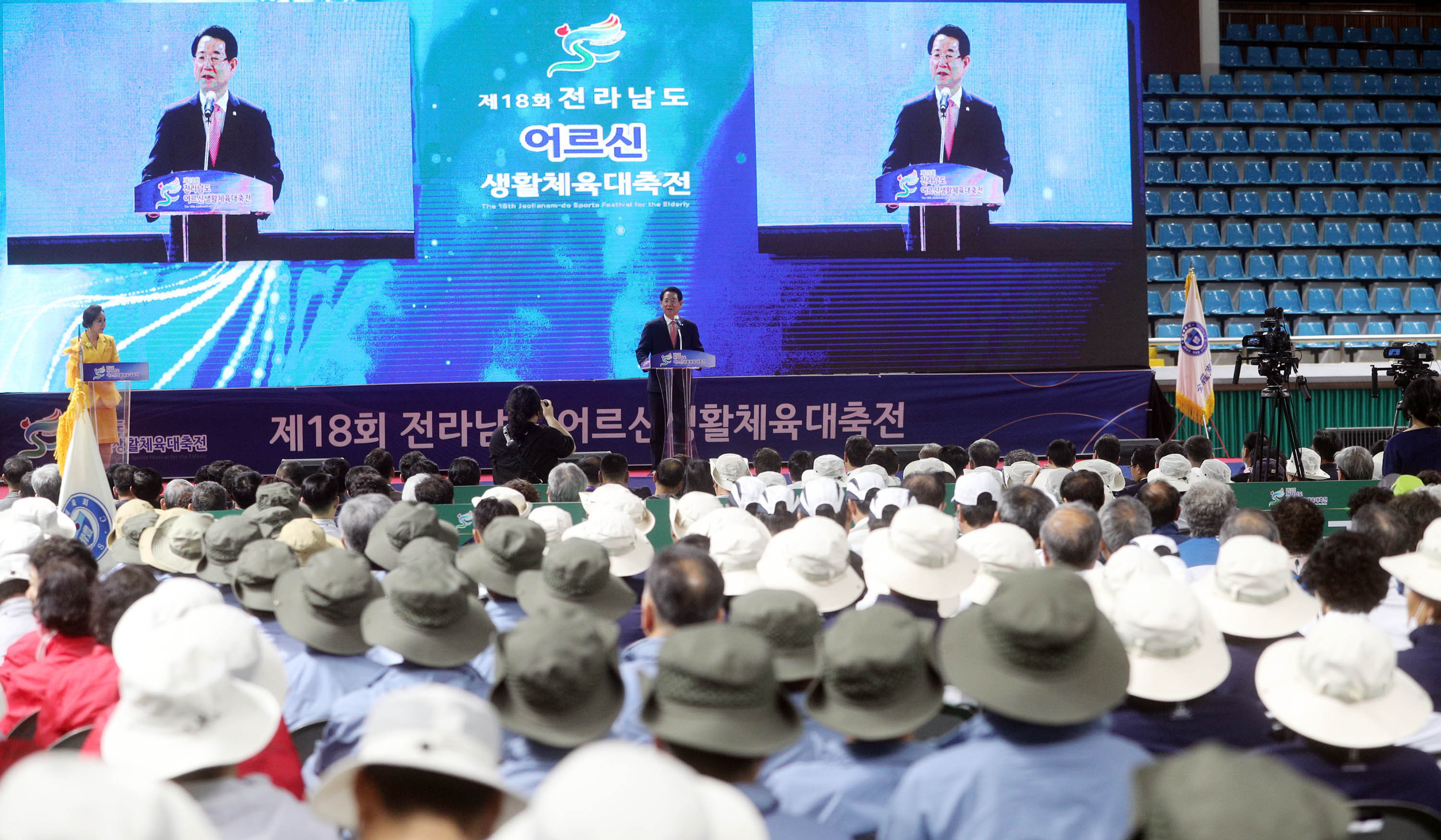 제18회 전라남도 어르신생활체육대축전2