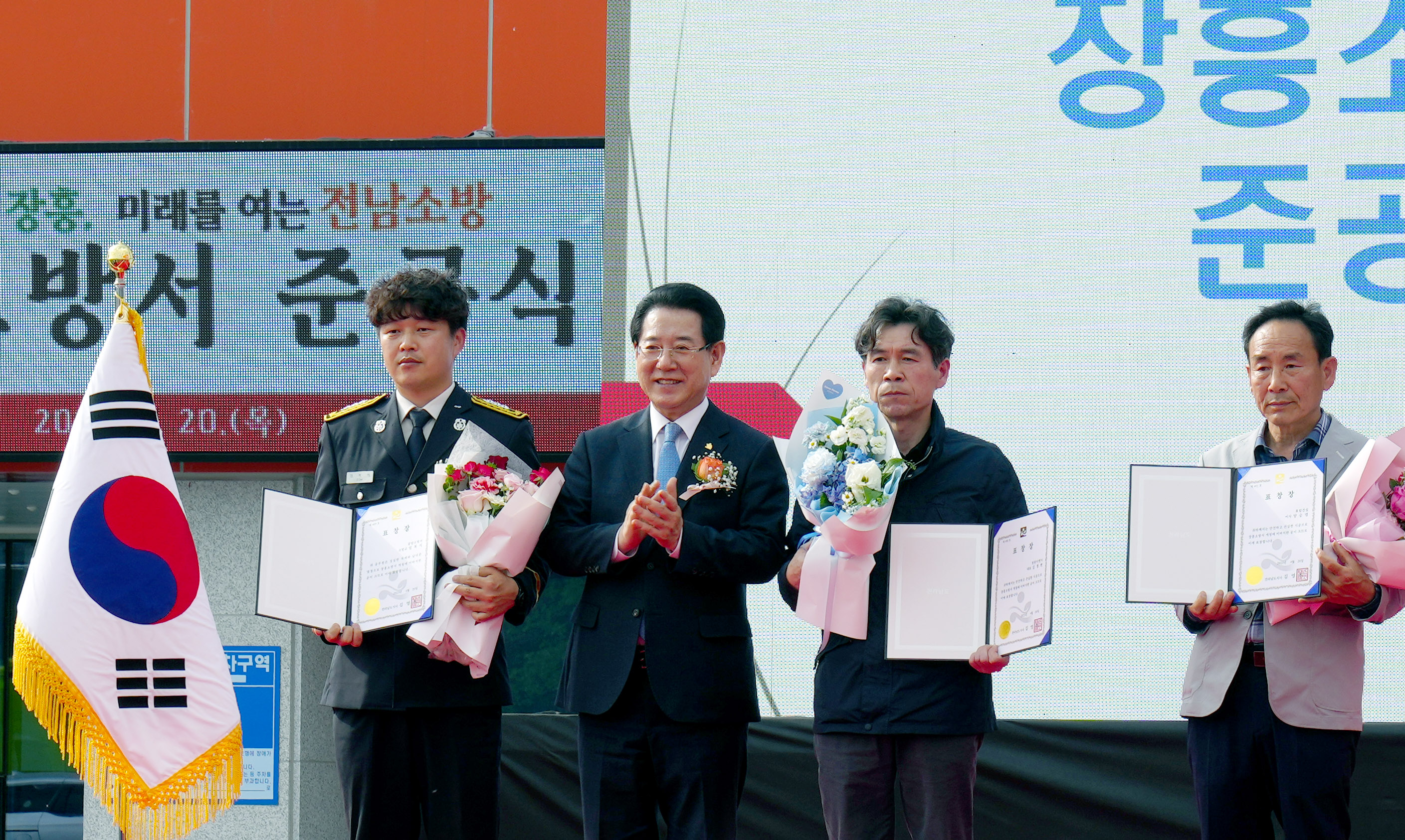 장흥소방서 신청사 준공식3
