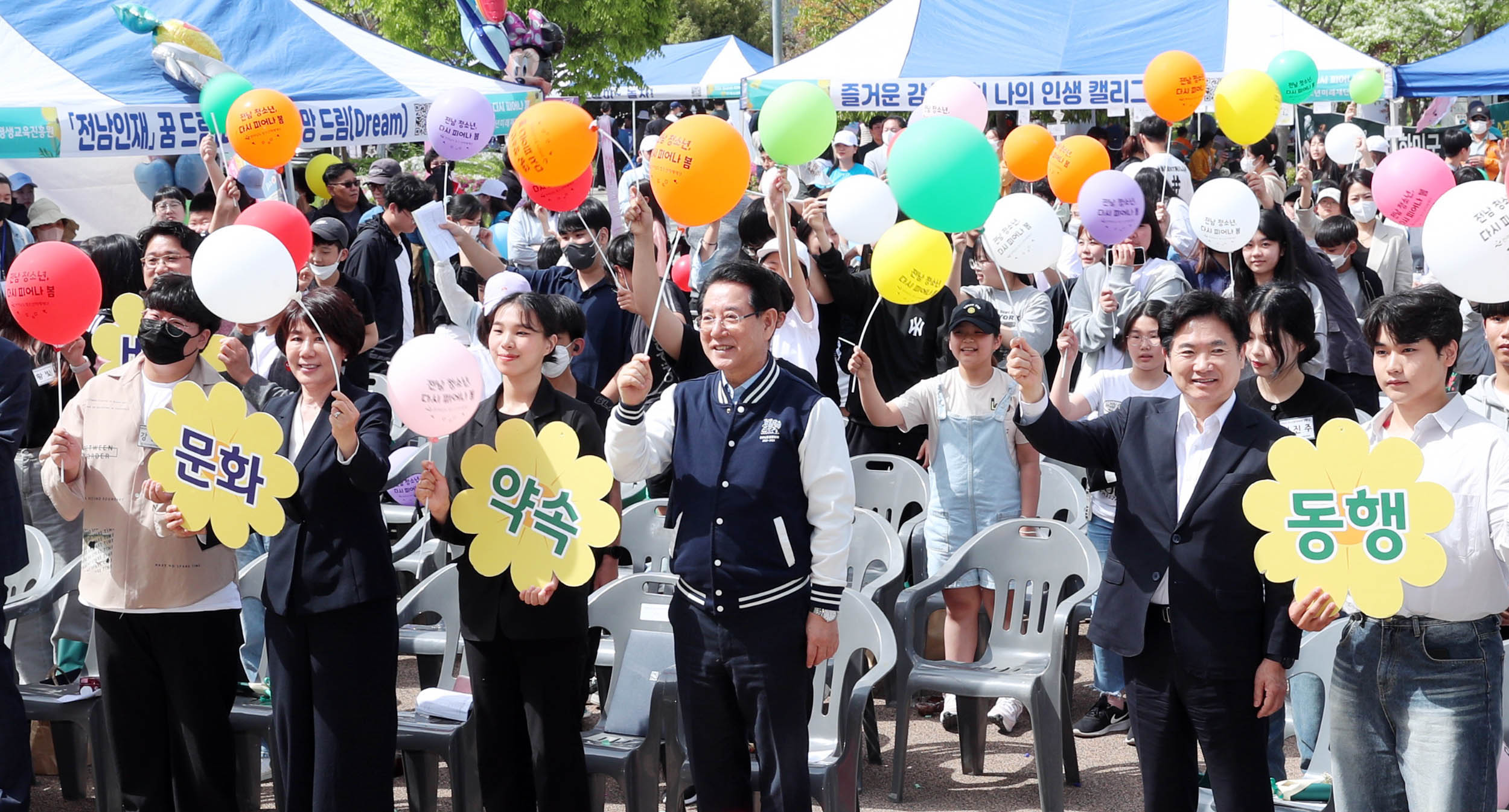 2023년 전라남도 청소년어울림마당 개막식2