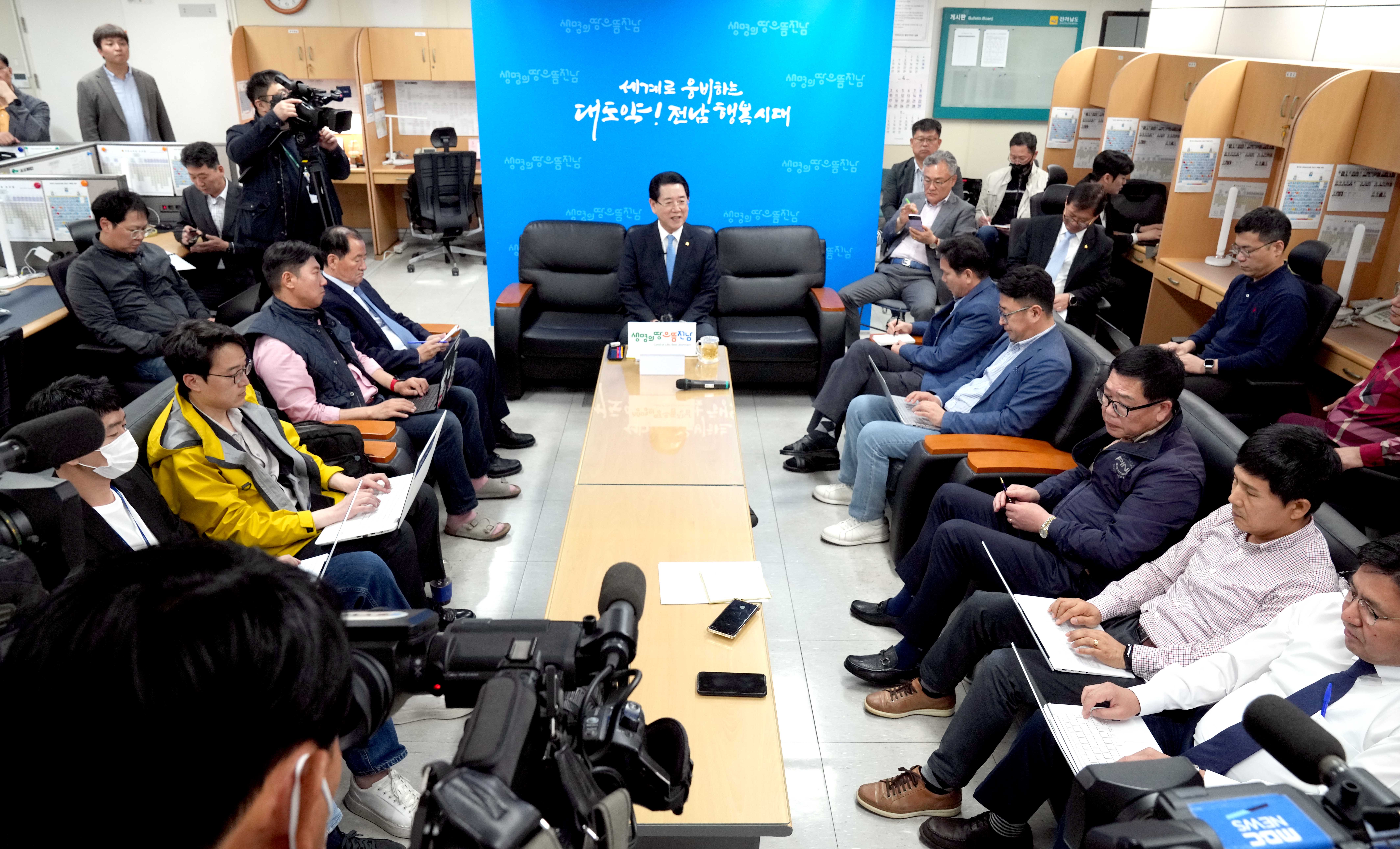전남도, 광주 군 공항이전 관련 추진 경과 입장 발표1
