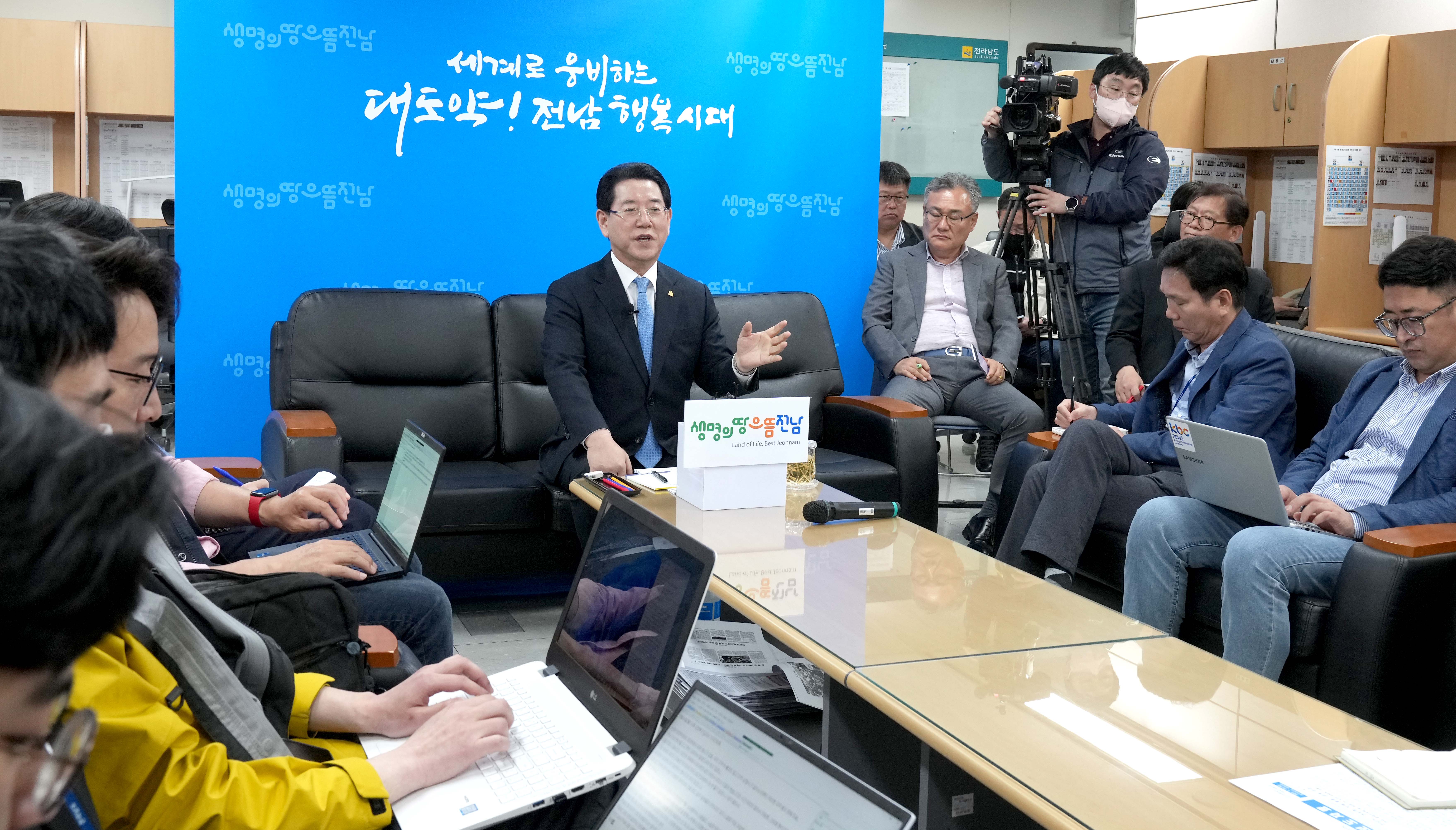 전남도, 광주 군 공항이전 관련 추진 경과 입장 발표2