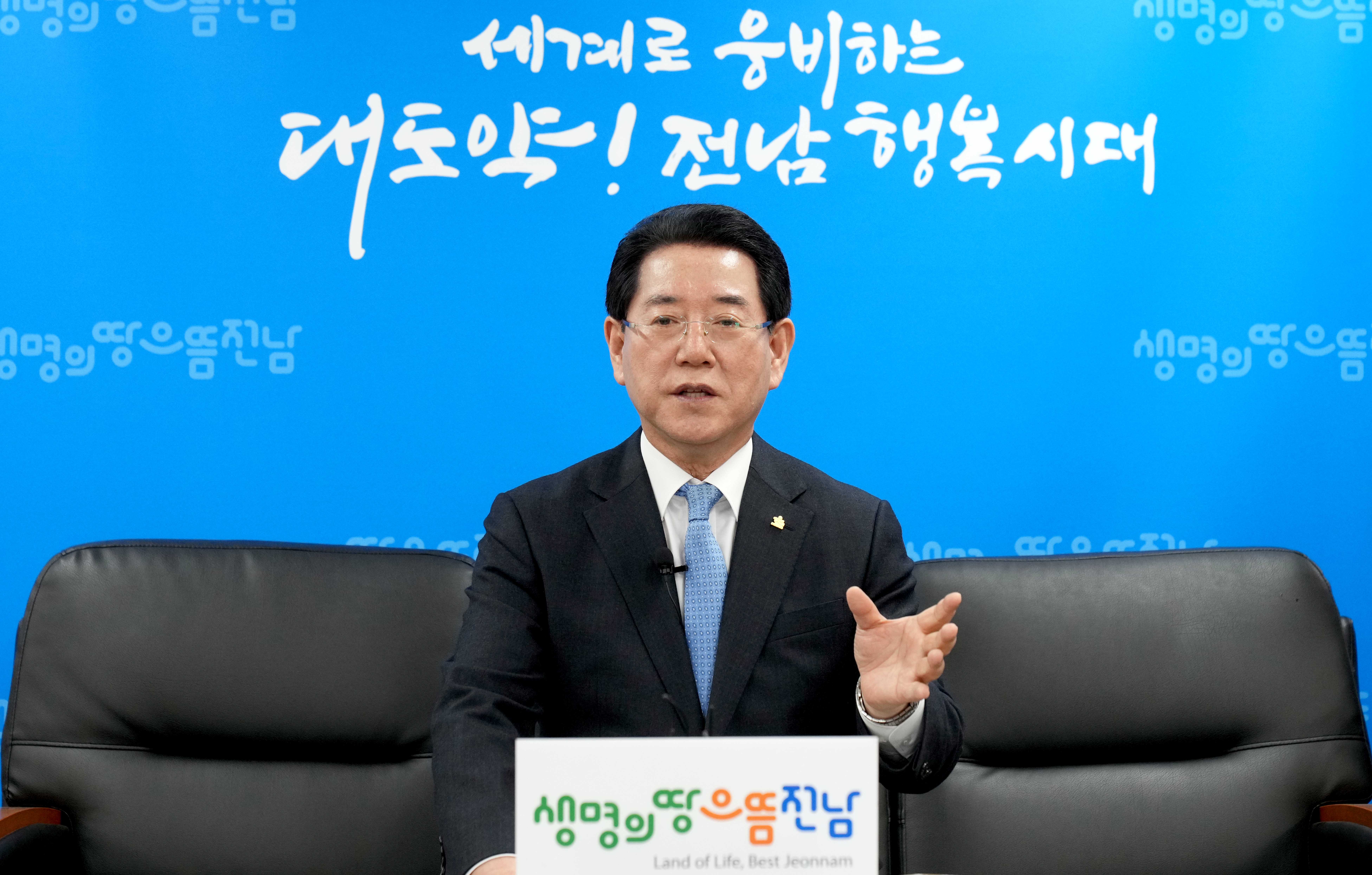 전남도, 광주 군 공항이전 관련 추진 경과 입장 발표3